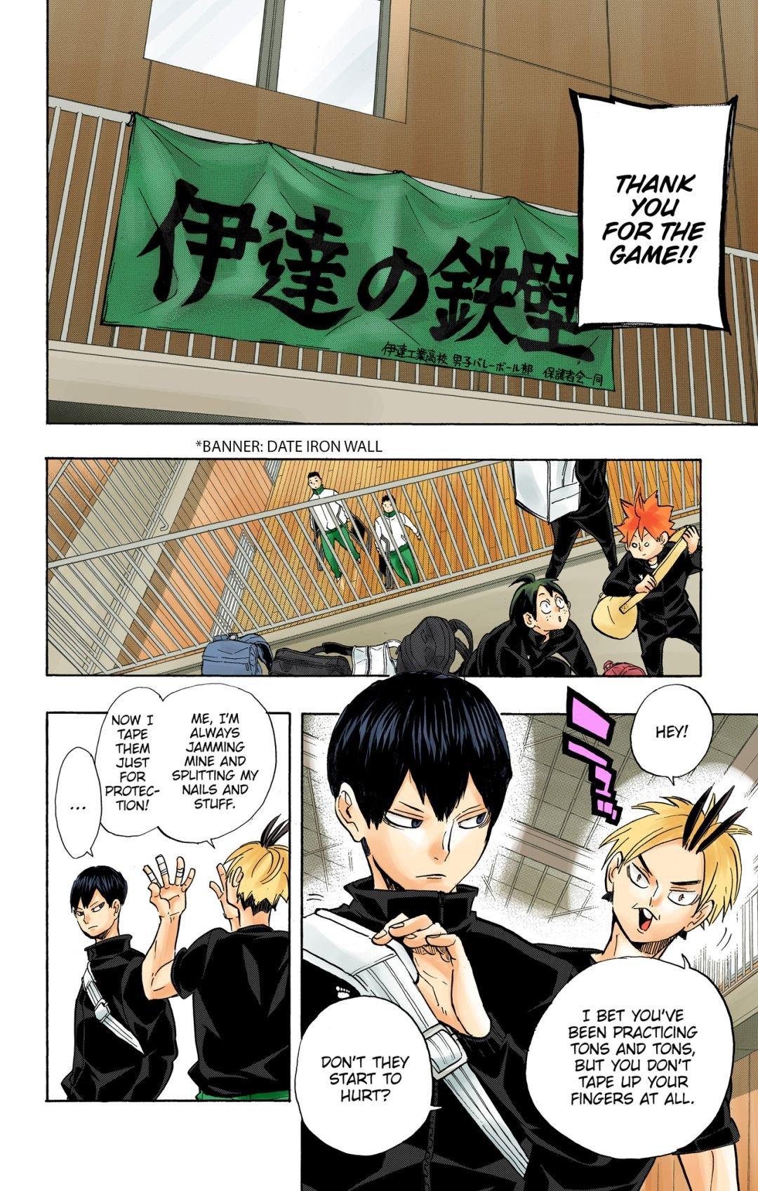 Haikyu!! (Color) Chapter 228