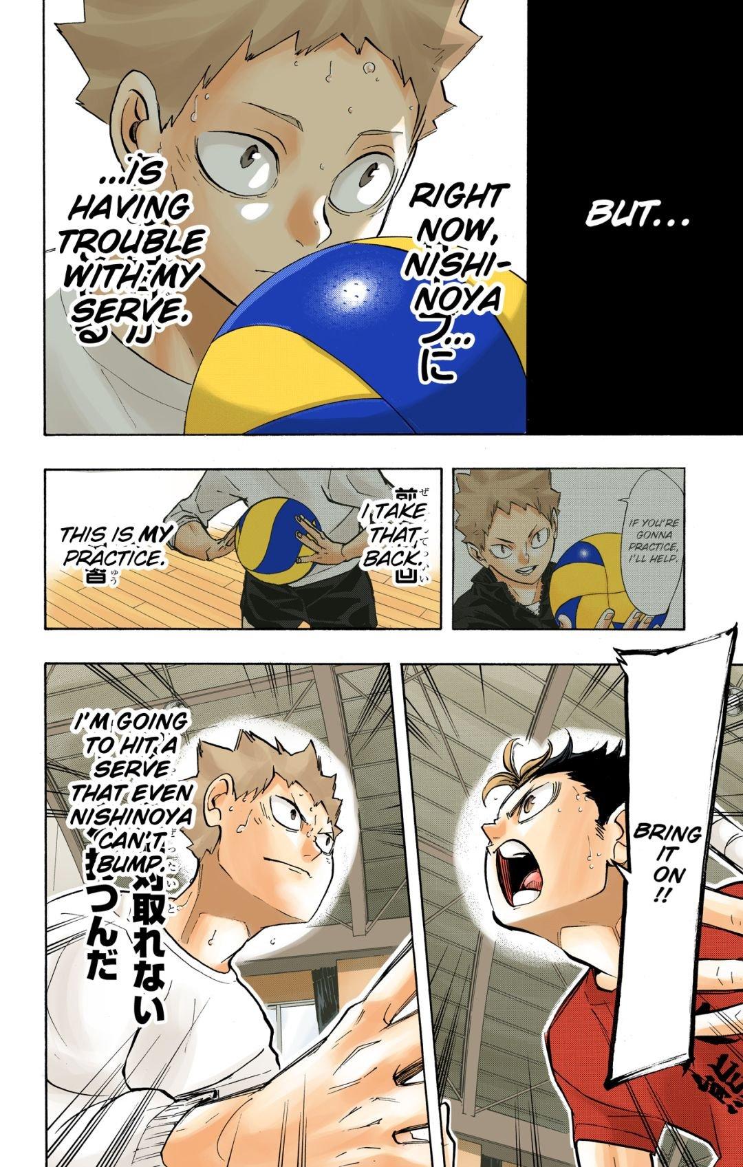 Haikyu!! (Color) Chapter 228