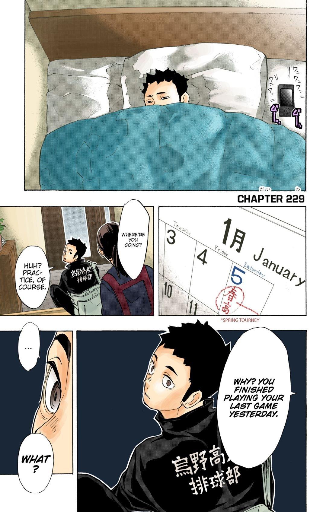 Haikyu!! (Color) Chapter 229