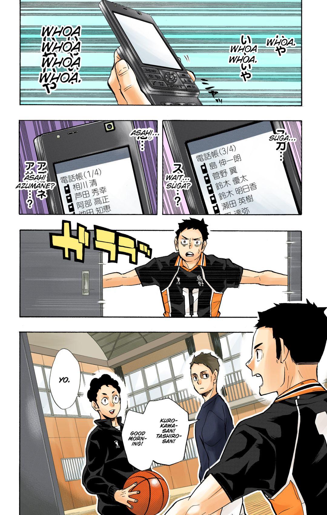 Haikyu!! (Color) Chapter 229