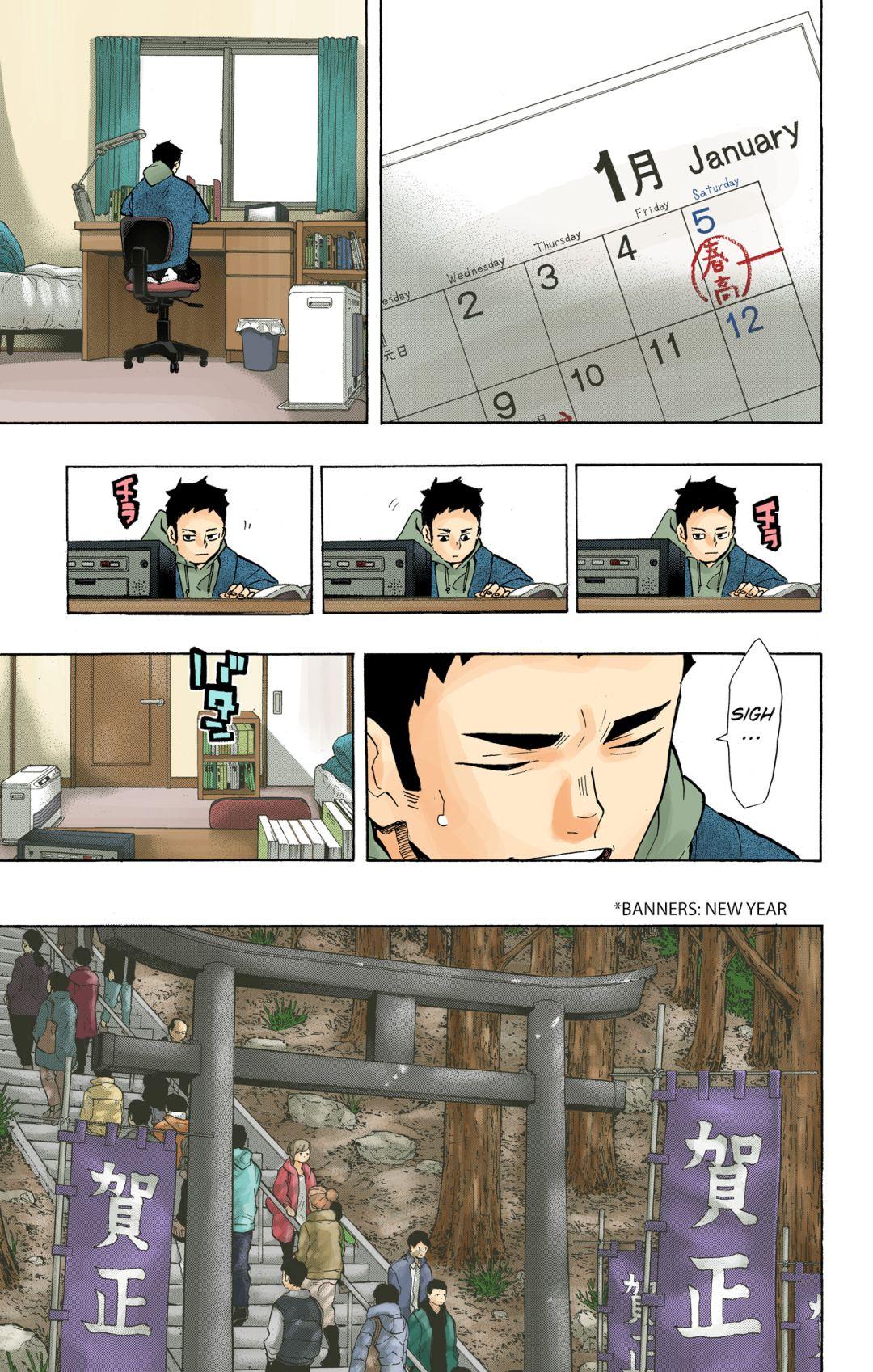 Haikyu!! (Color) Chapter 229
