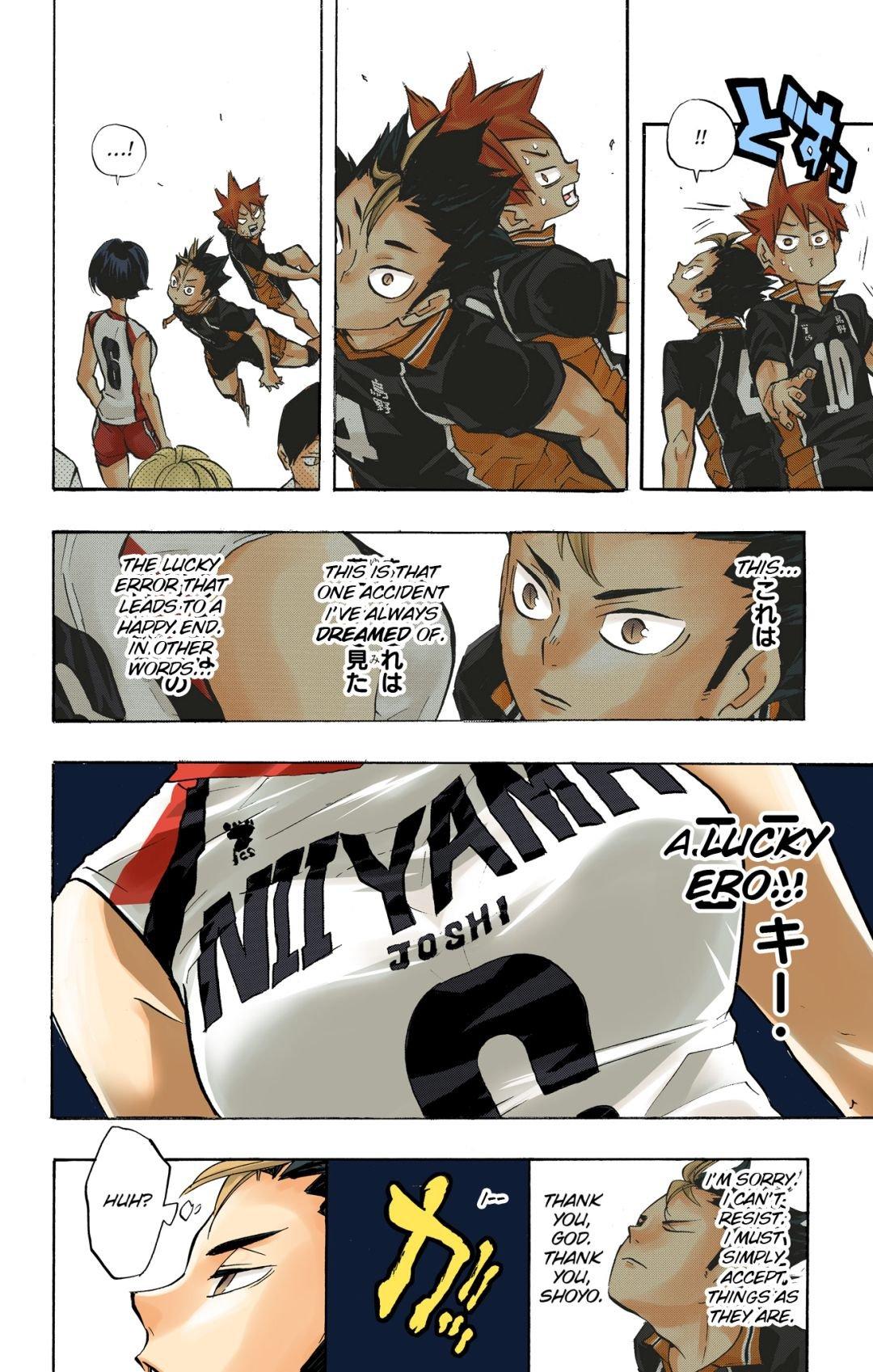 Haikyu!! (Color) Chapter 231