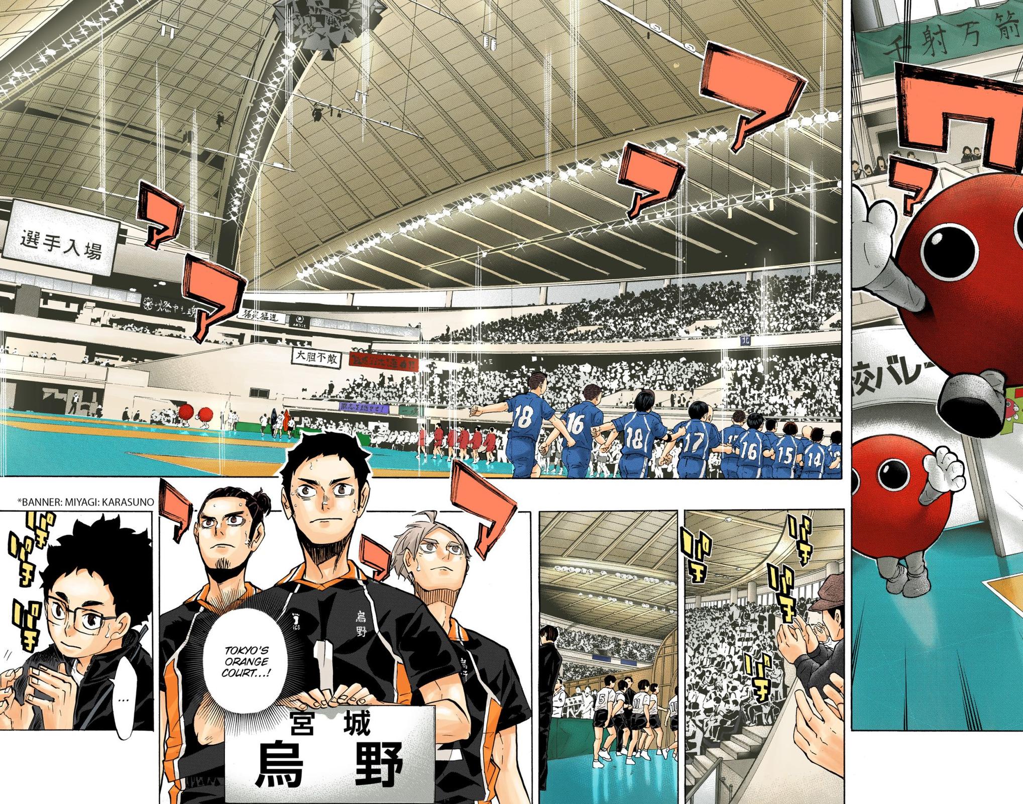 Haikyu!! (Color) Chapter 231