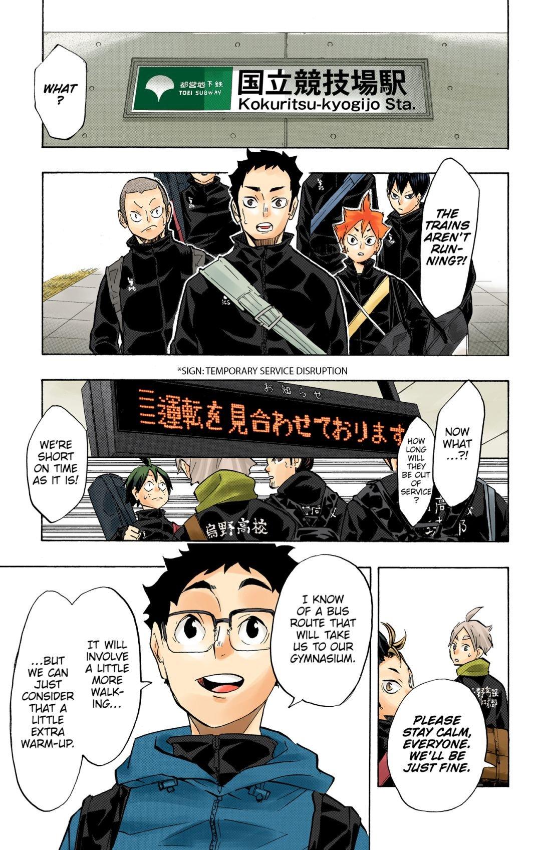 Haikyu!! (Color) Chapter 231