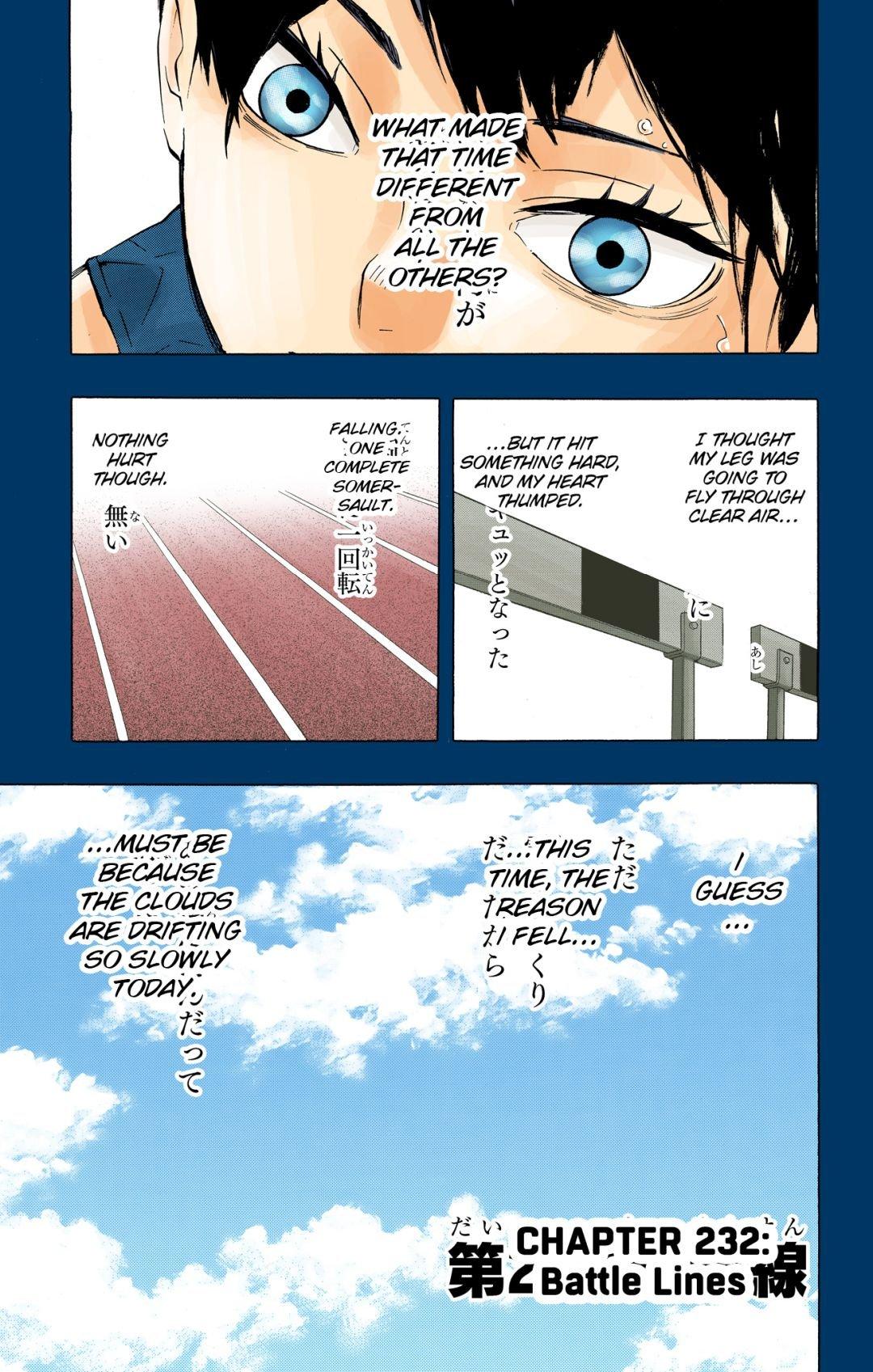 Haikyu!! (Color) Chapter 232