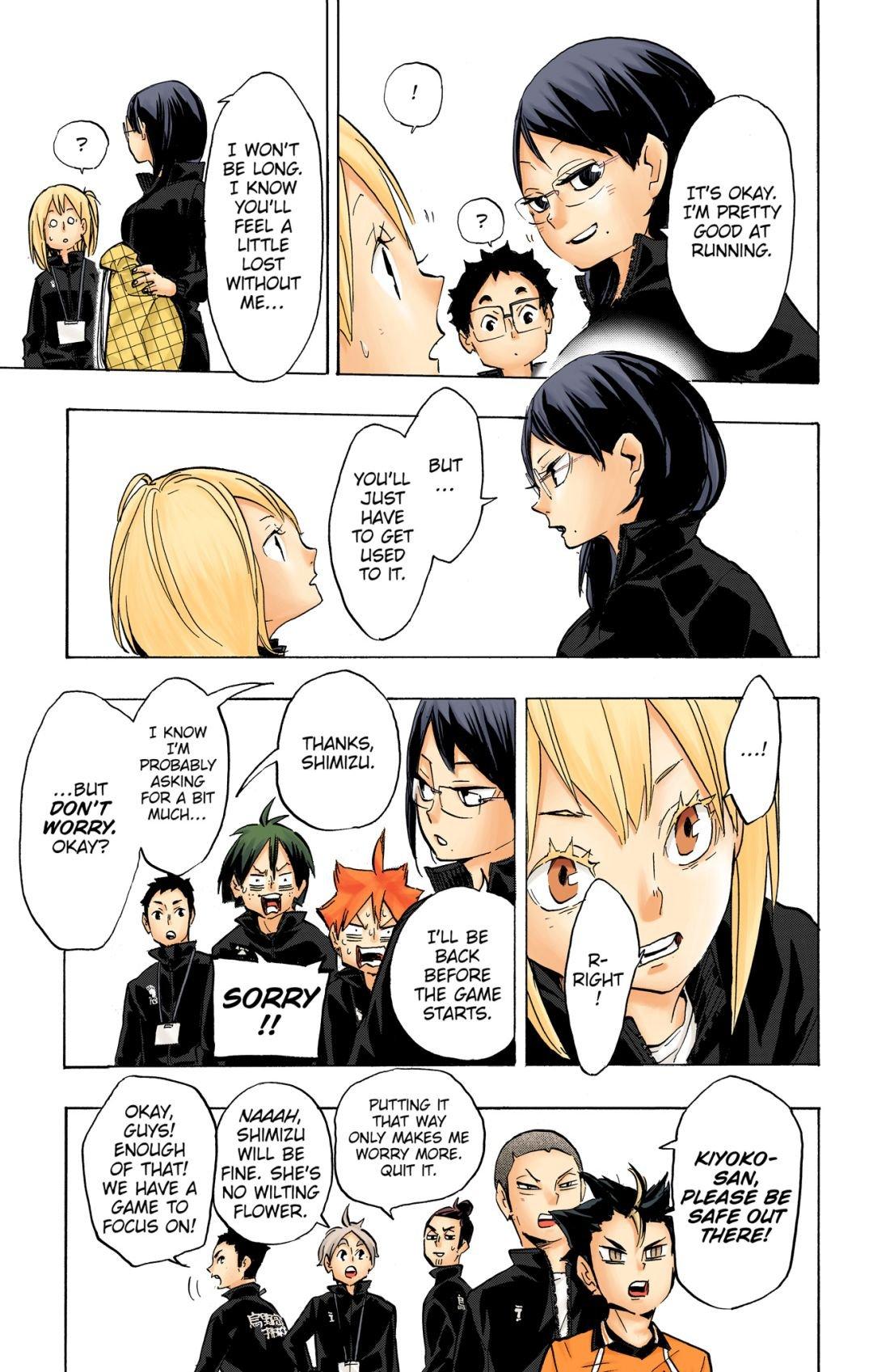 Haikyu!! (Color) Chapter 232
