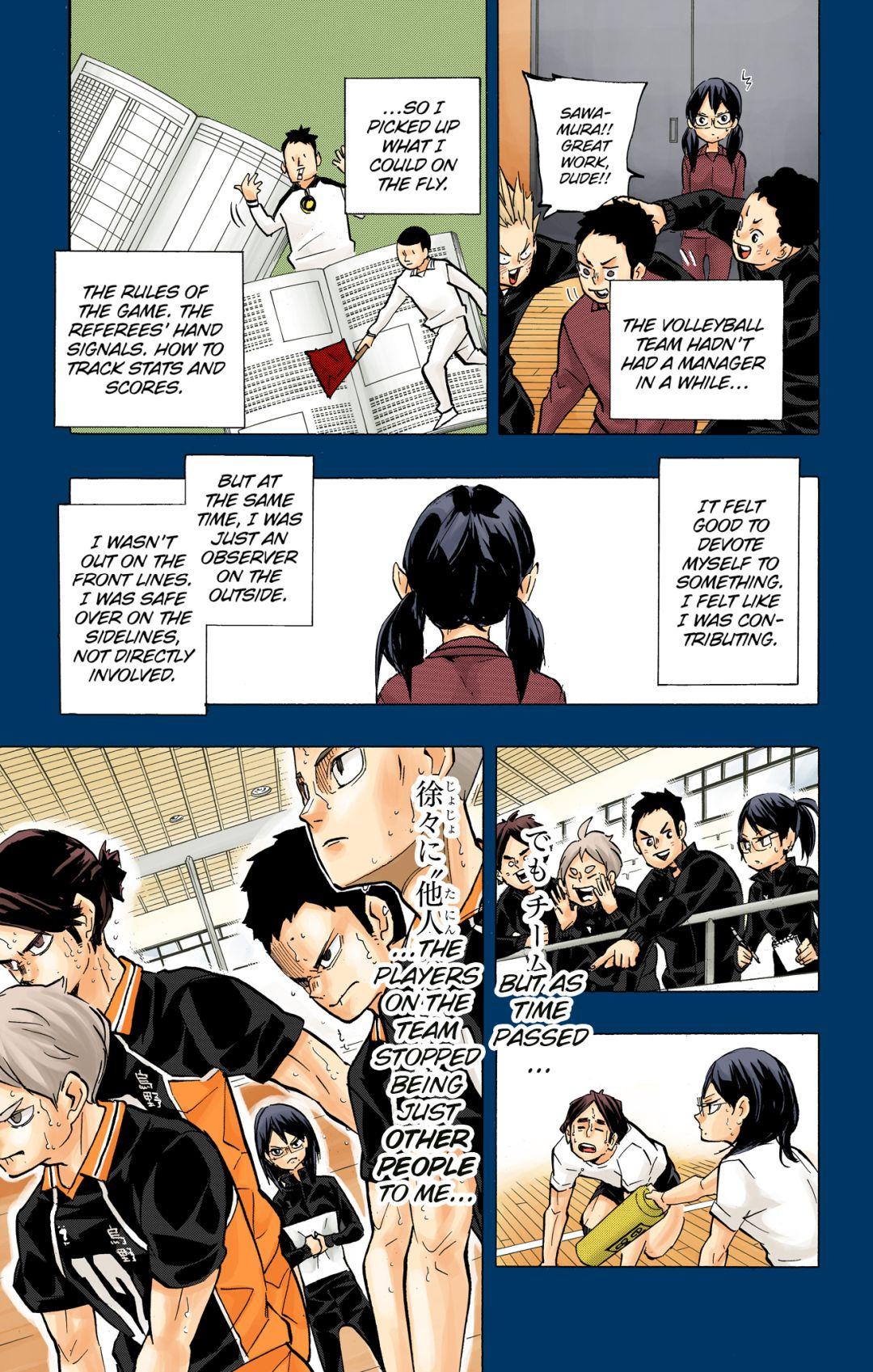 Haikyu!! (Color) Chapter 232