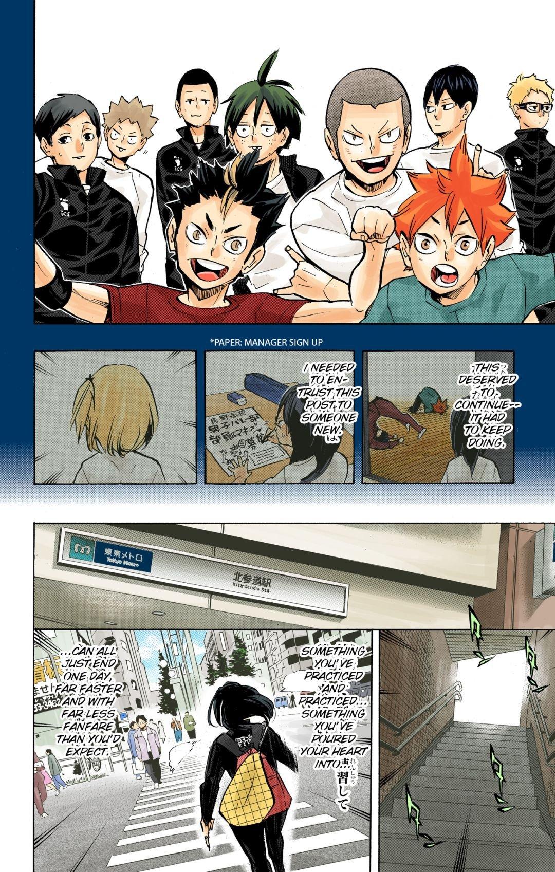 Haikyu!! (Color) Chapter 232