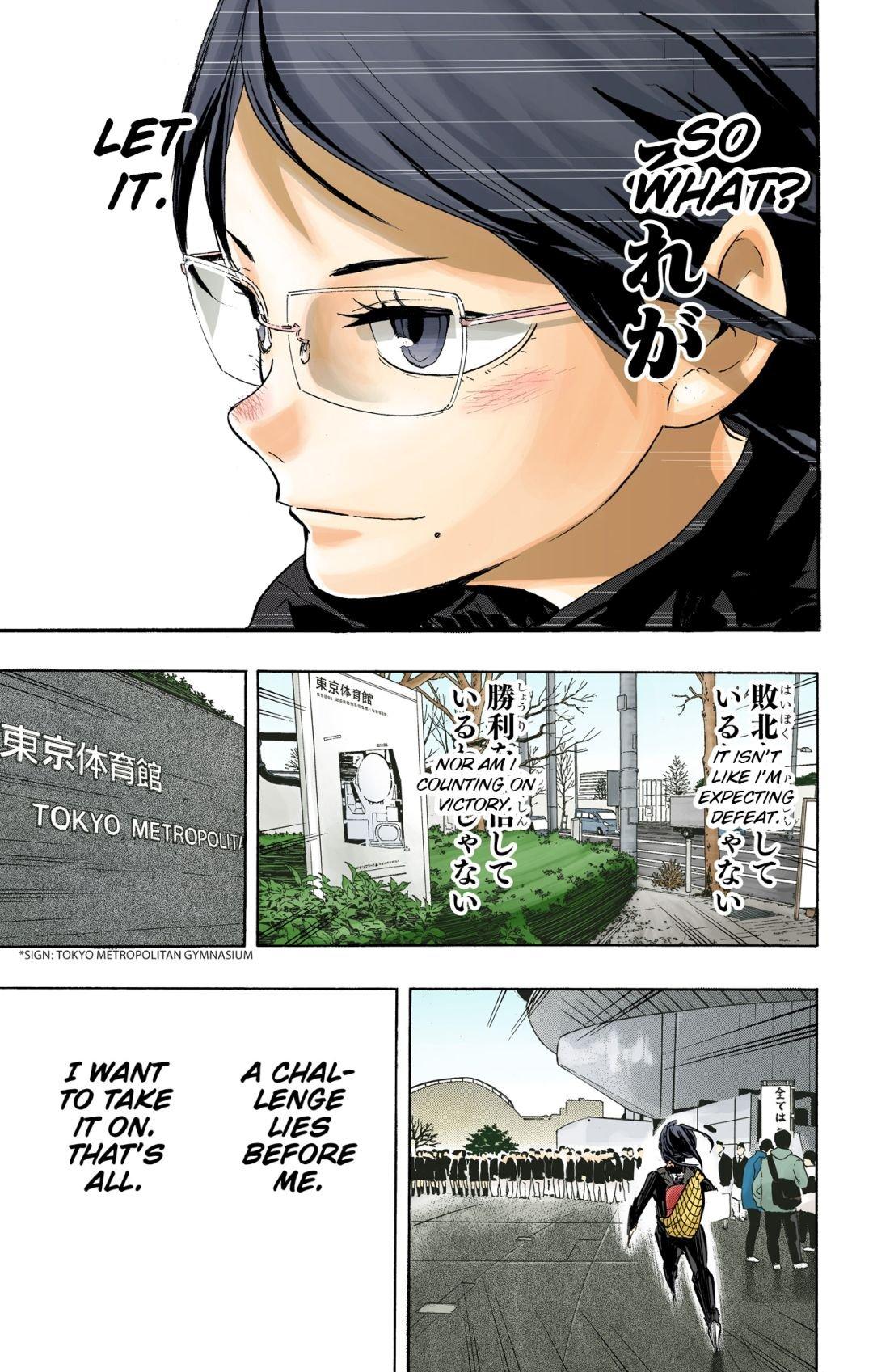Haikyu!! (Color) Chapter 232