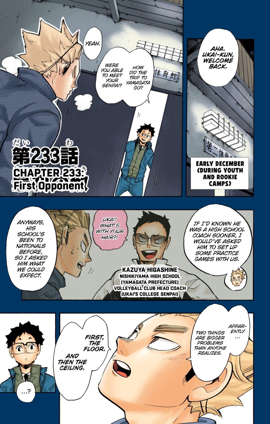 Haikyu!! (Color) Chapter 233