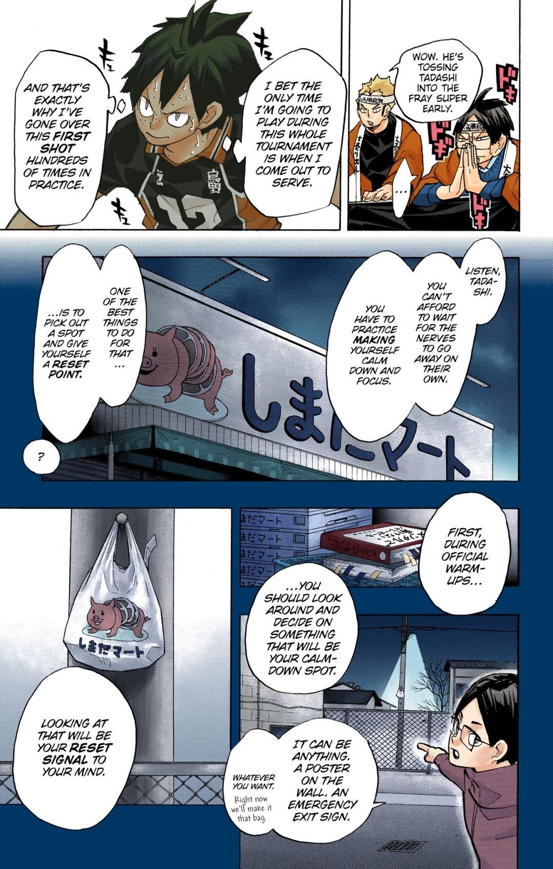Haikyu!! (Color) Chapter 234