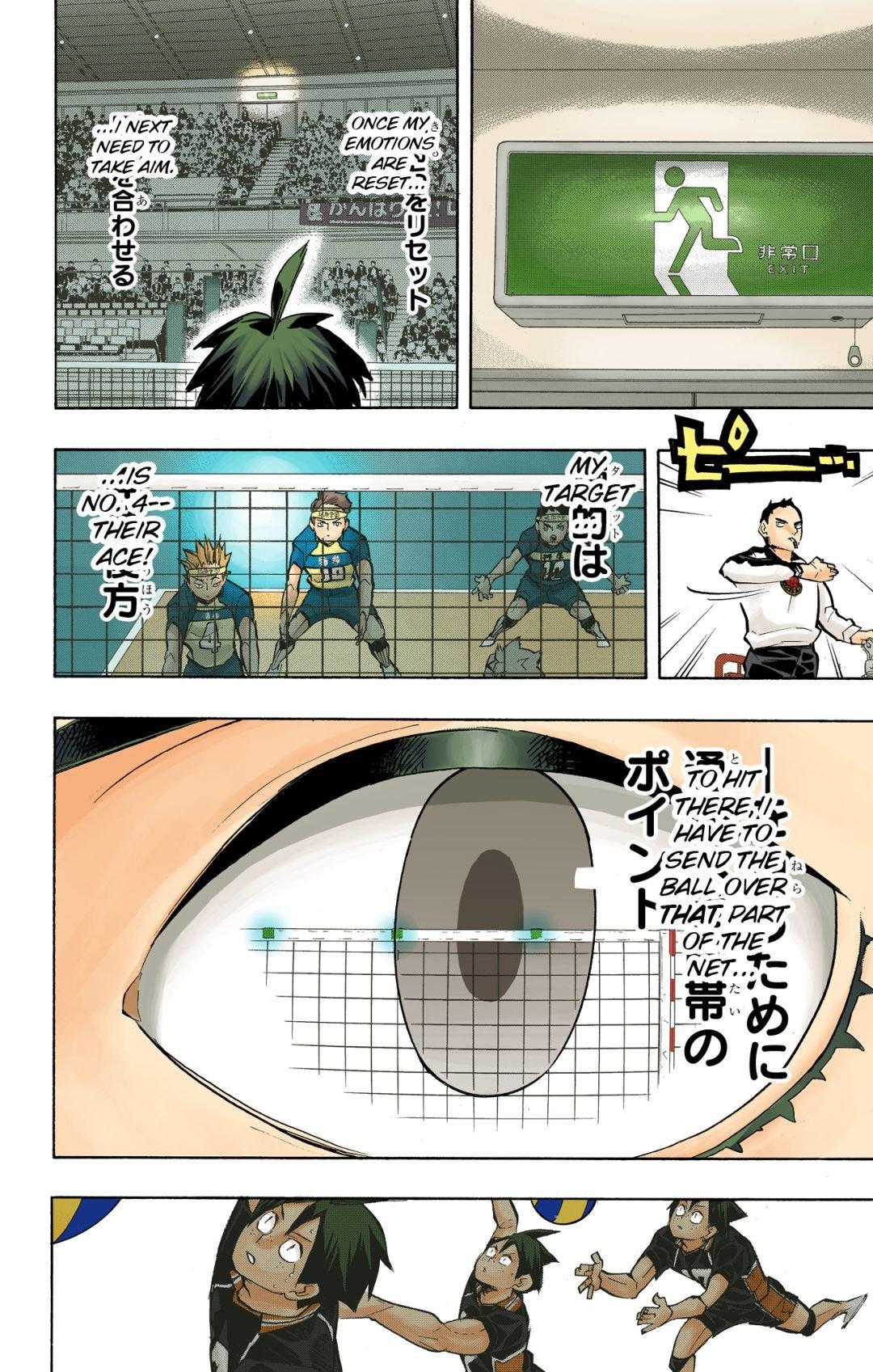 Haikyu!! (Color) Chapter 234