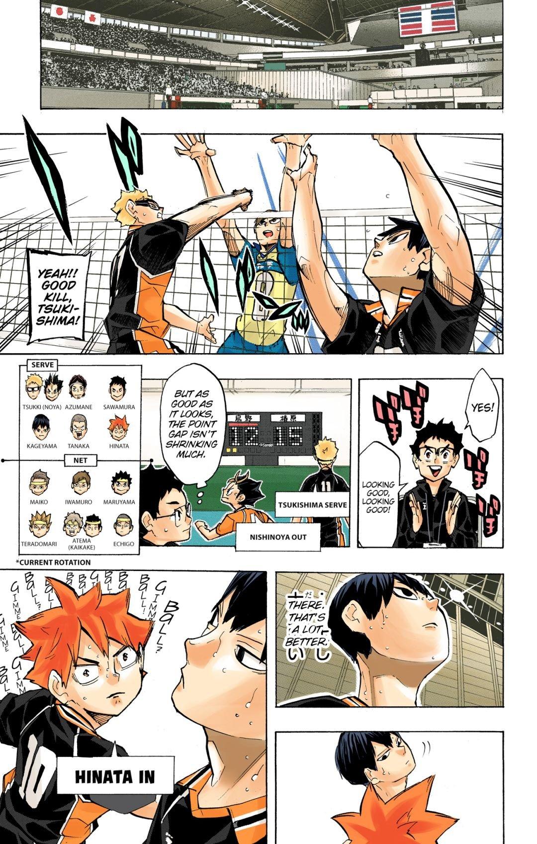 Haikyu!! (Color) Chapter 234