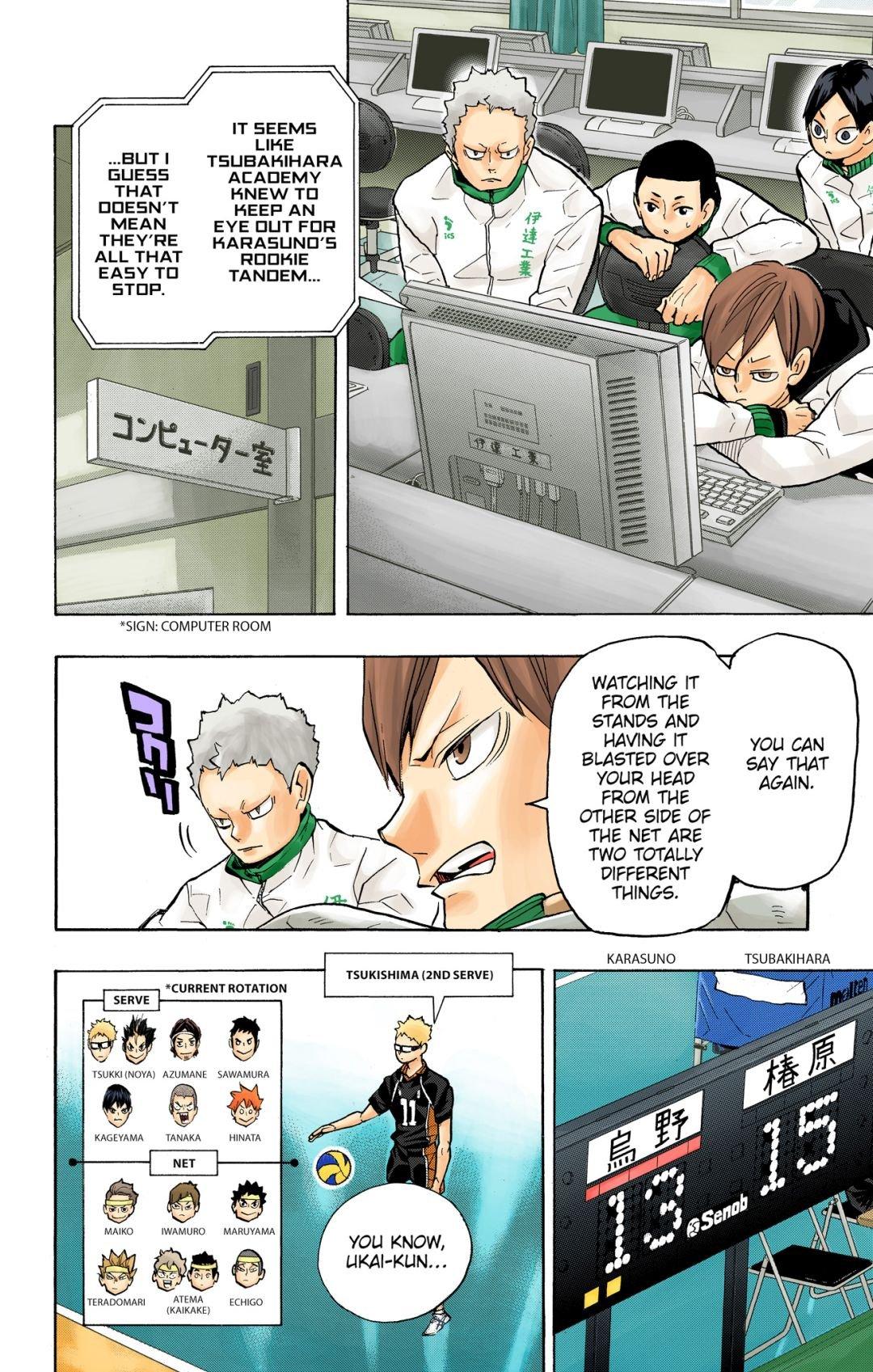 Haikyu!! (Color) Chapter 235