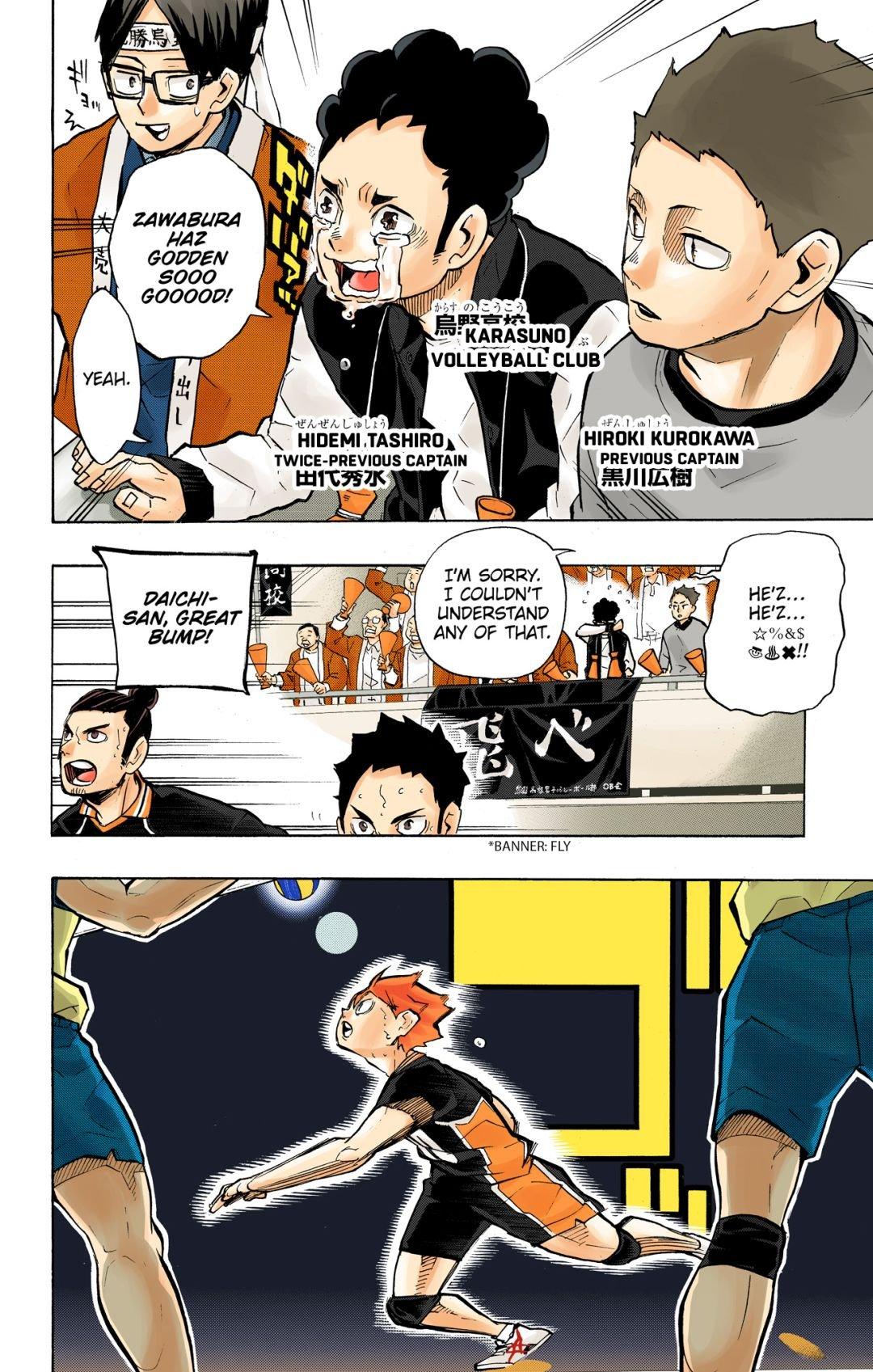Haikyu!! (Color) Chapter 235