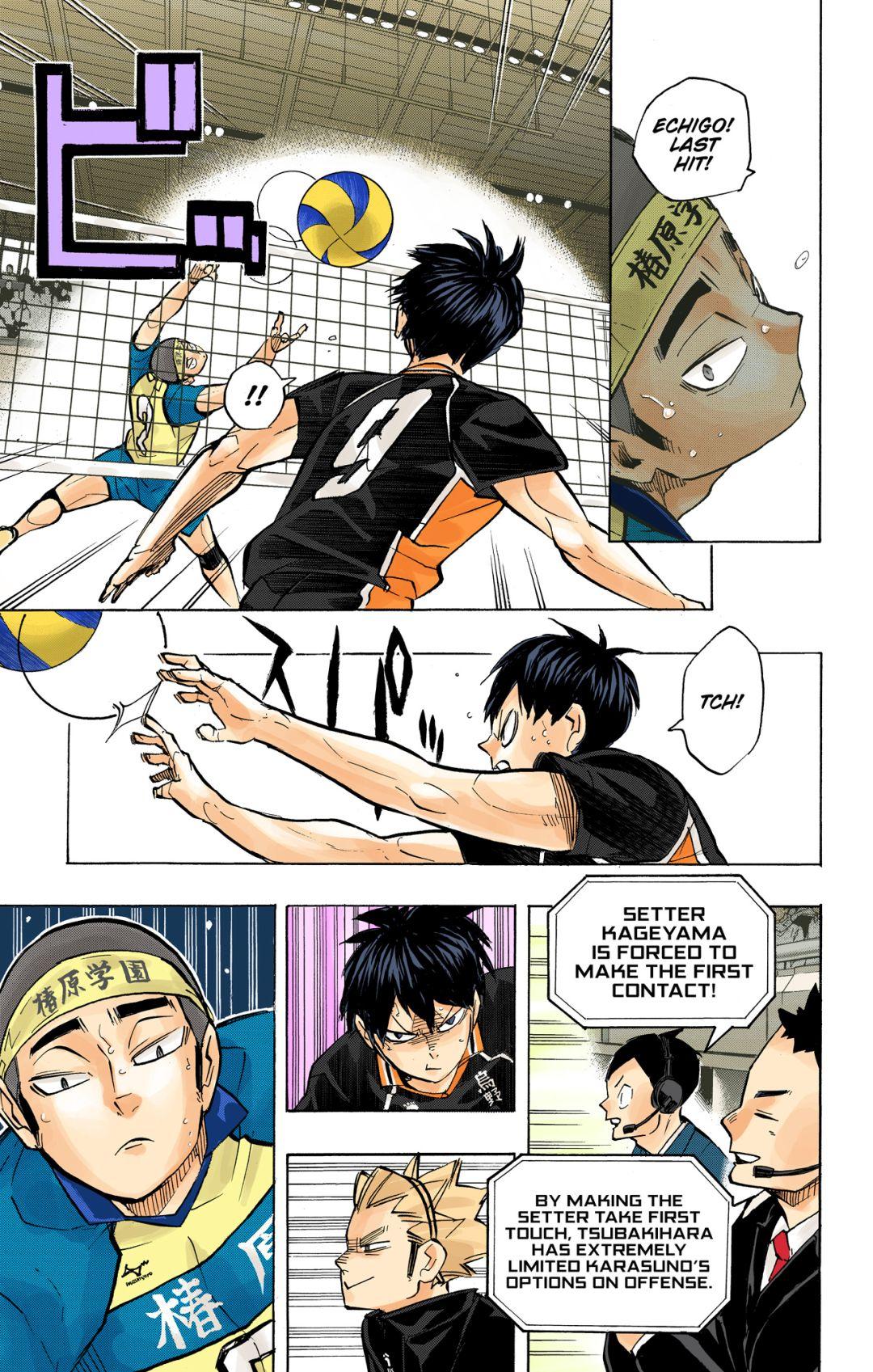 Haikyu!! (Color) Chapter 237