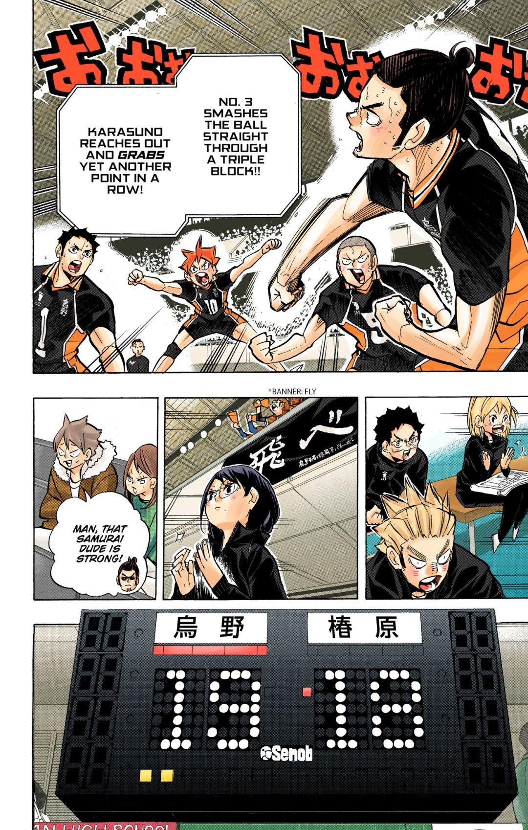 Haikyu!! (Color) Chapter 237