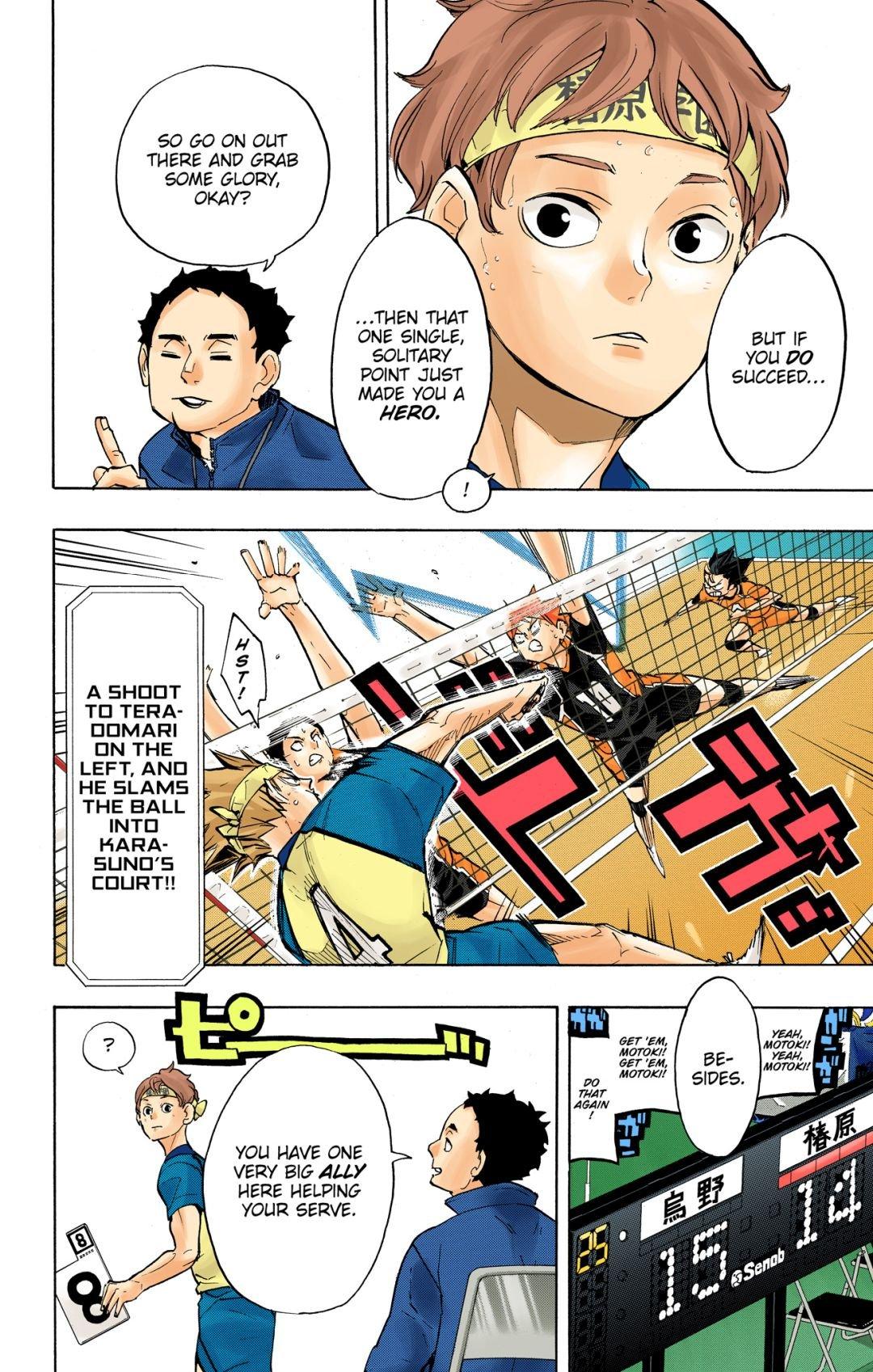 Haikyu!! (Color) Chapter 239