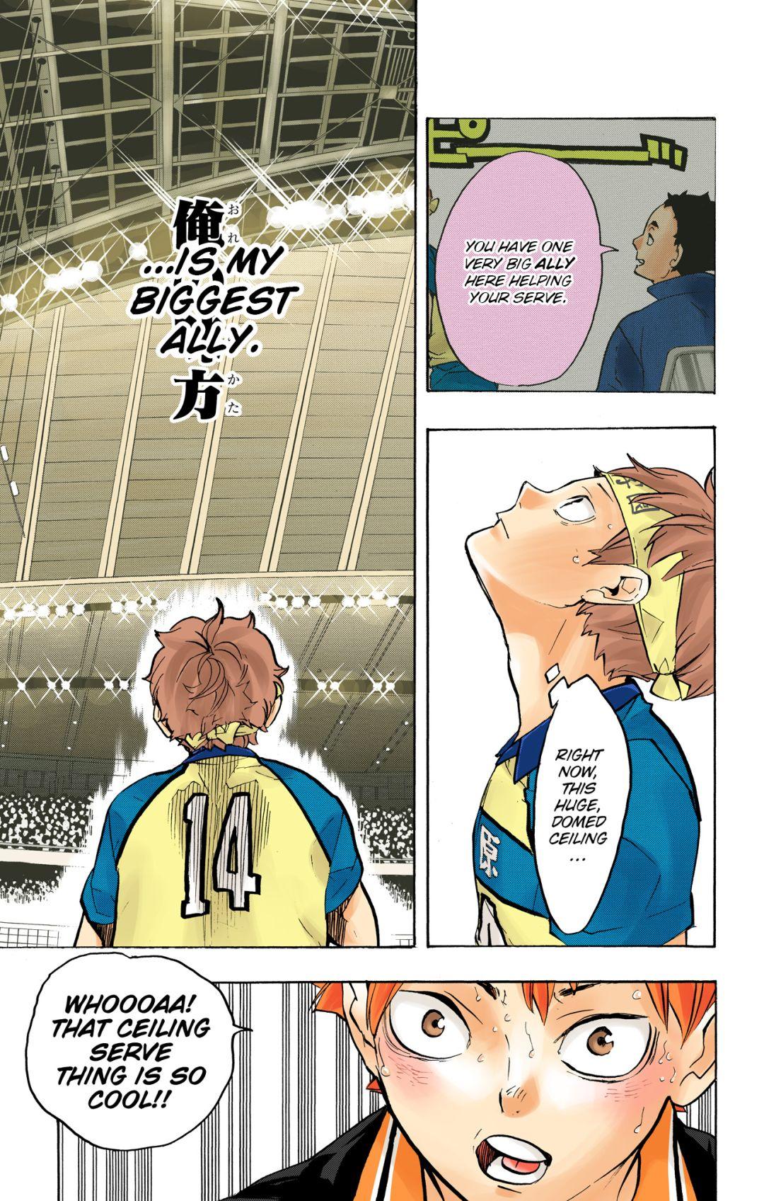 Haikyu!! (Color) Chapter 239