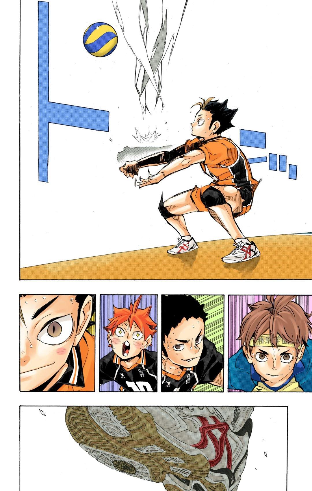 Haikyu!! (Color) Chapter 240