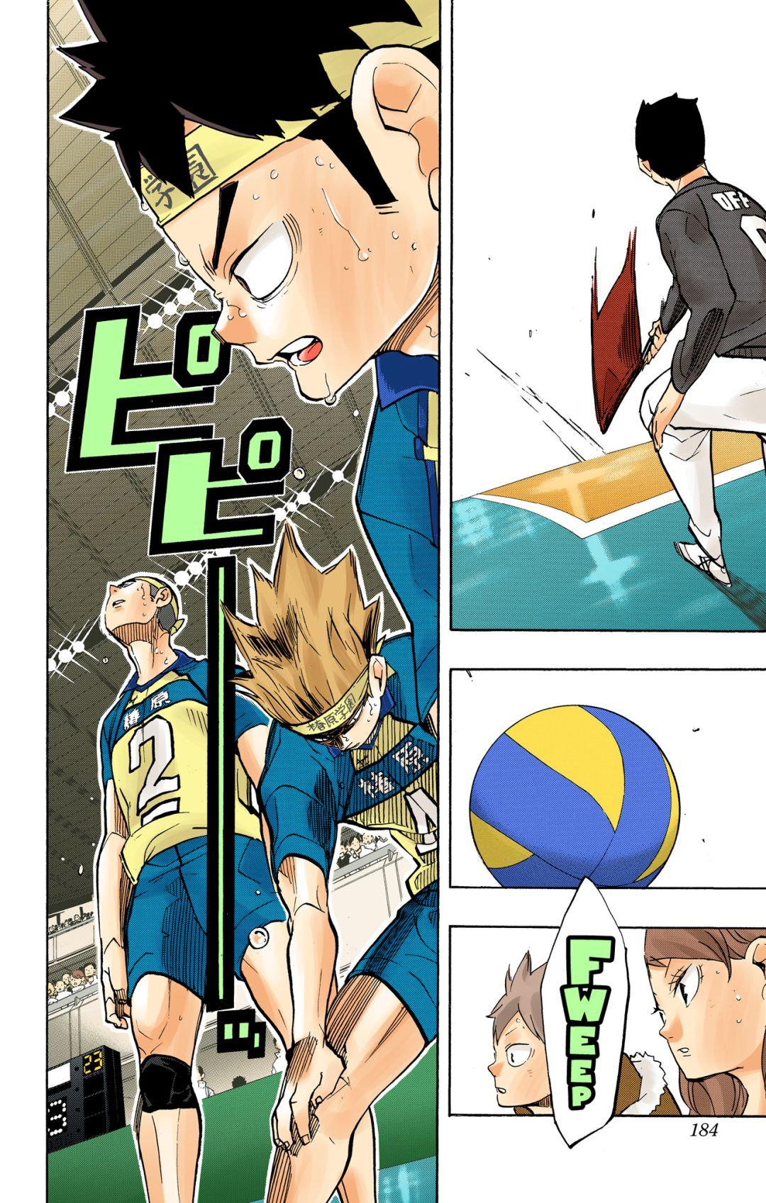 Haikyu!! (Color) Chapter 242