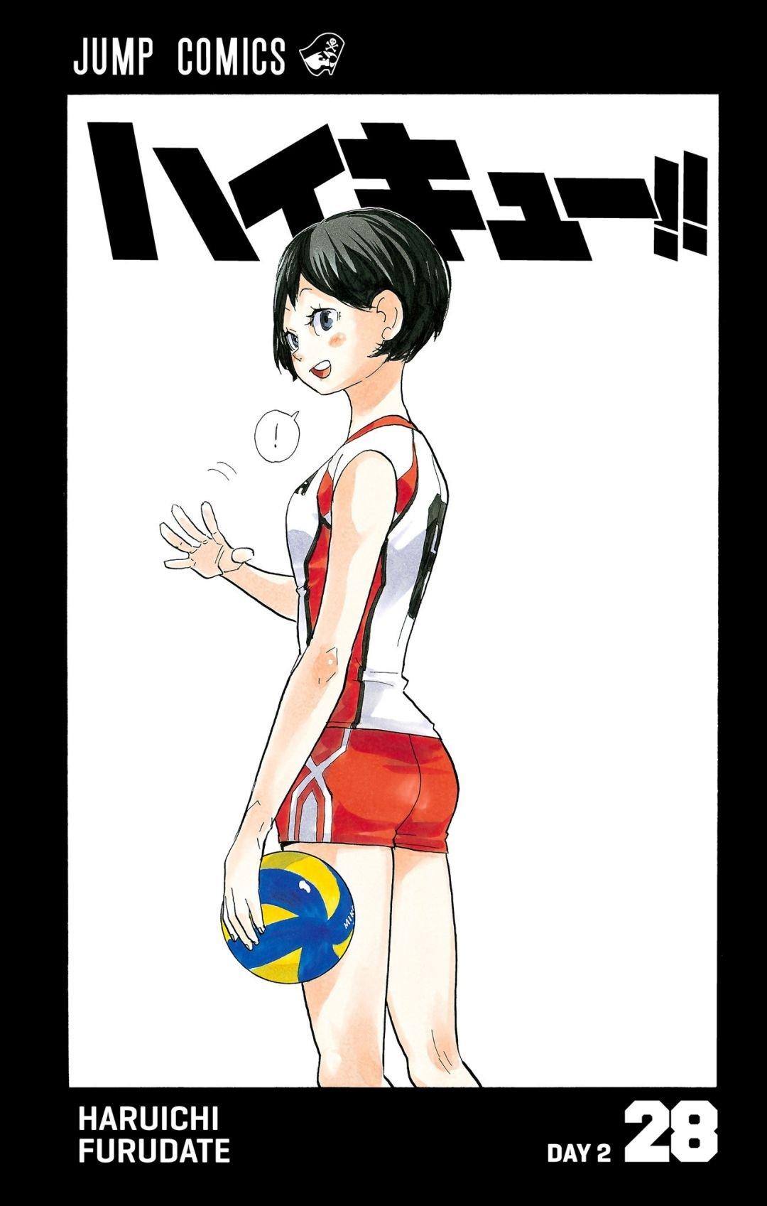 Haikyu!! (Color) Chapter 243