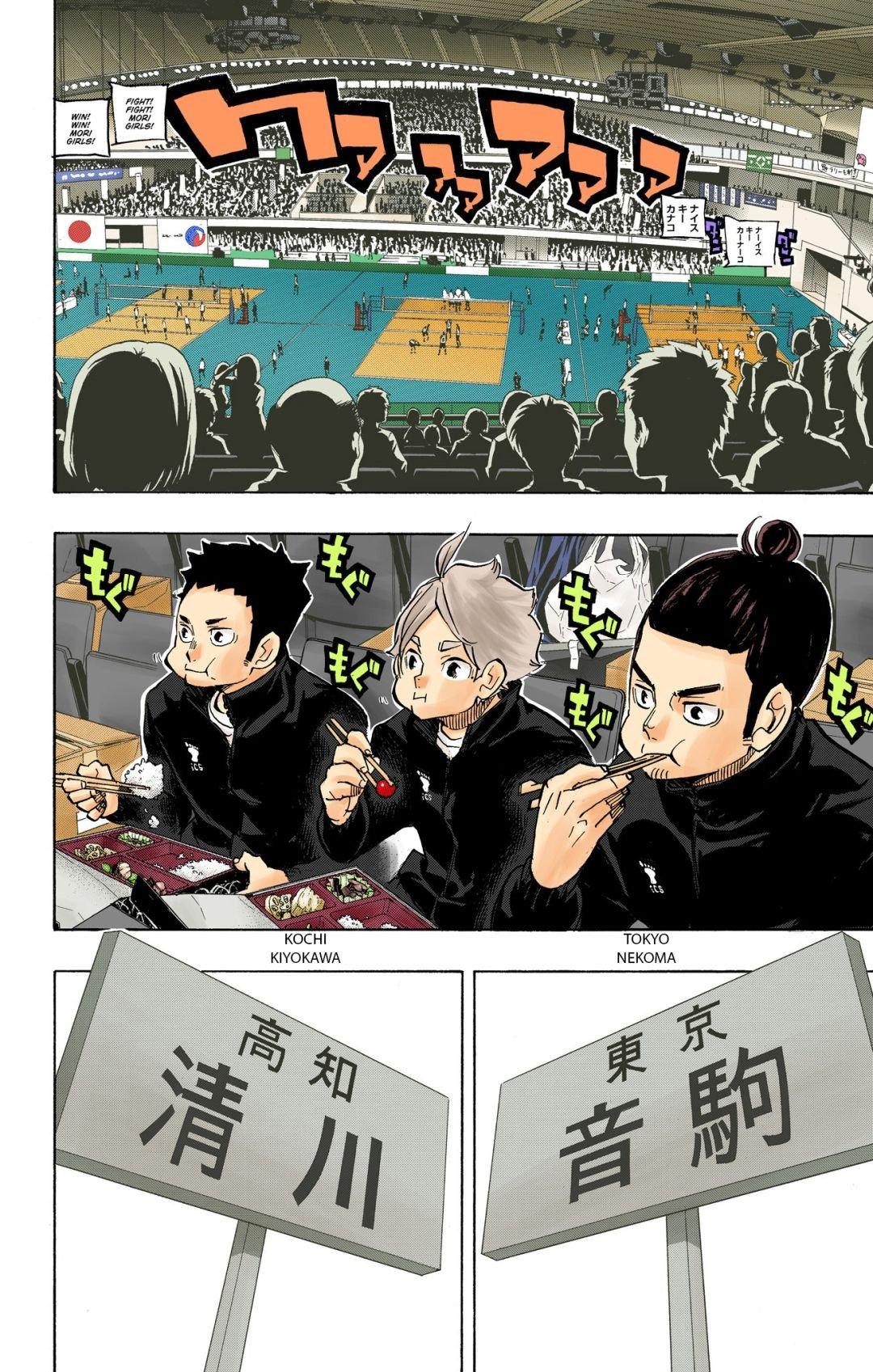 Haikyu!! (Color) Chapter 243