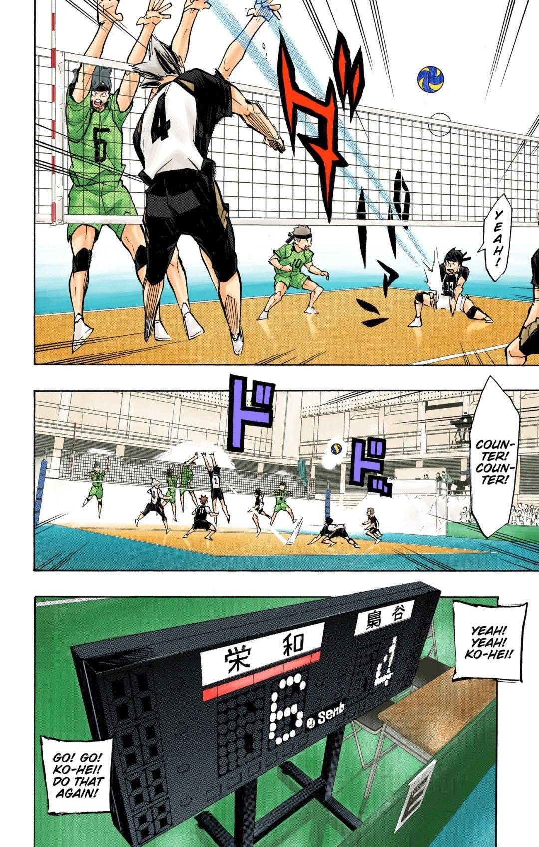 Haikyu!! (Color) Chapter 243