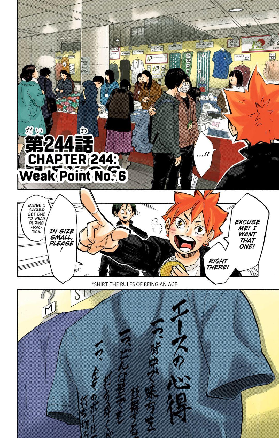 Haikyu!! (Color) Chapter 244