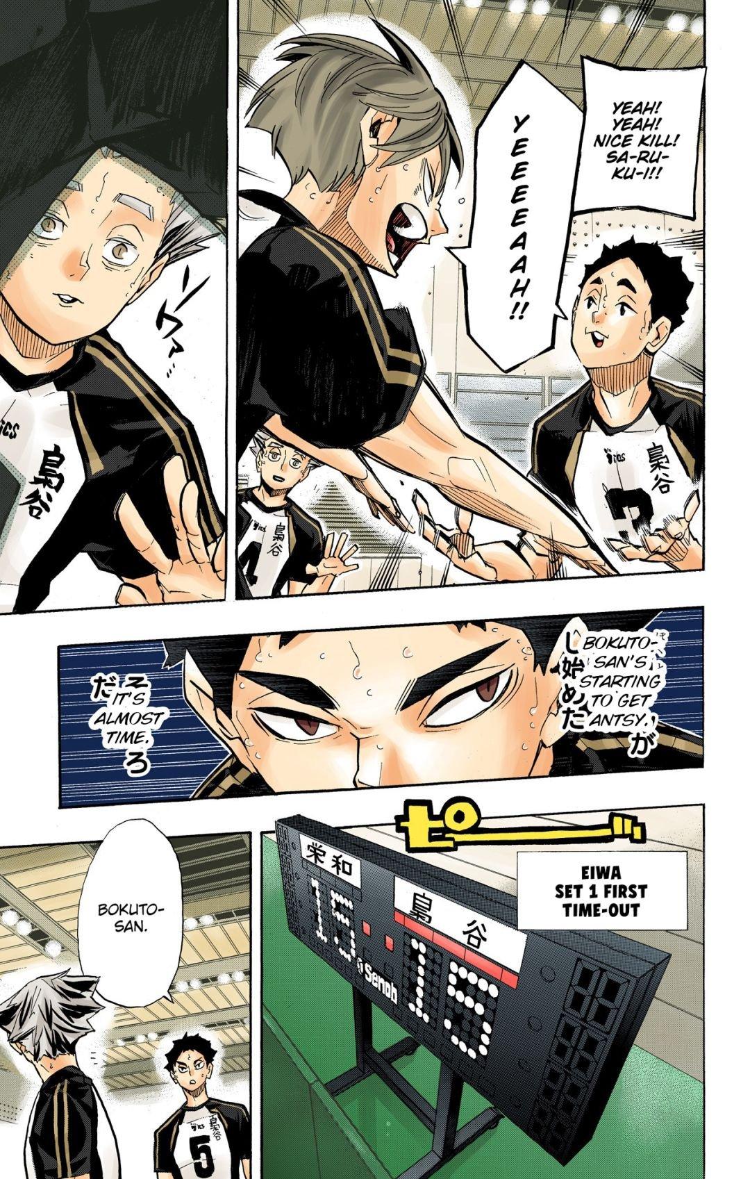 Haikyu!! (Color) Chapter 244