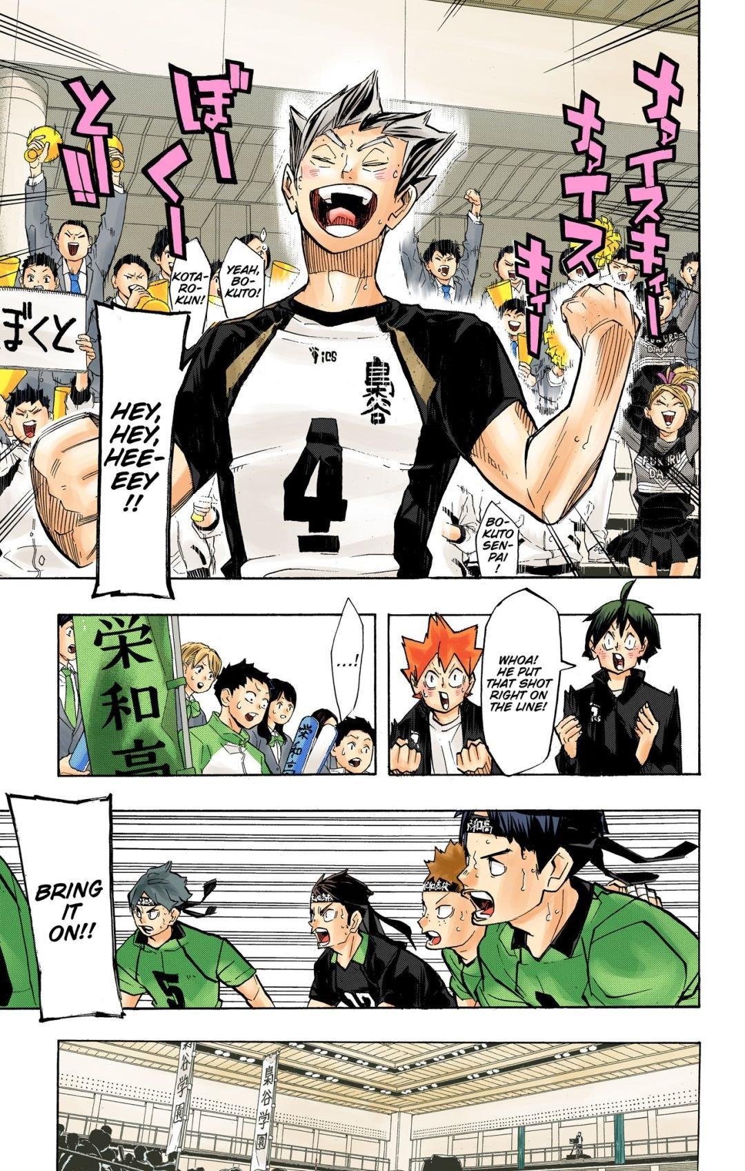 Haikyu!! (Color) Chapter 244