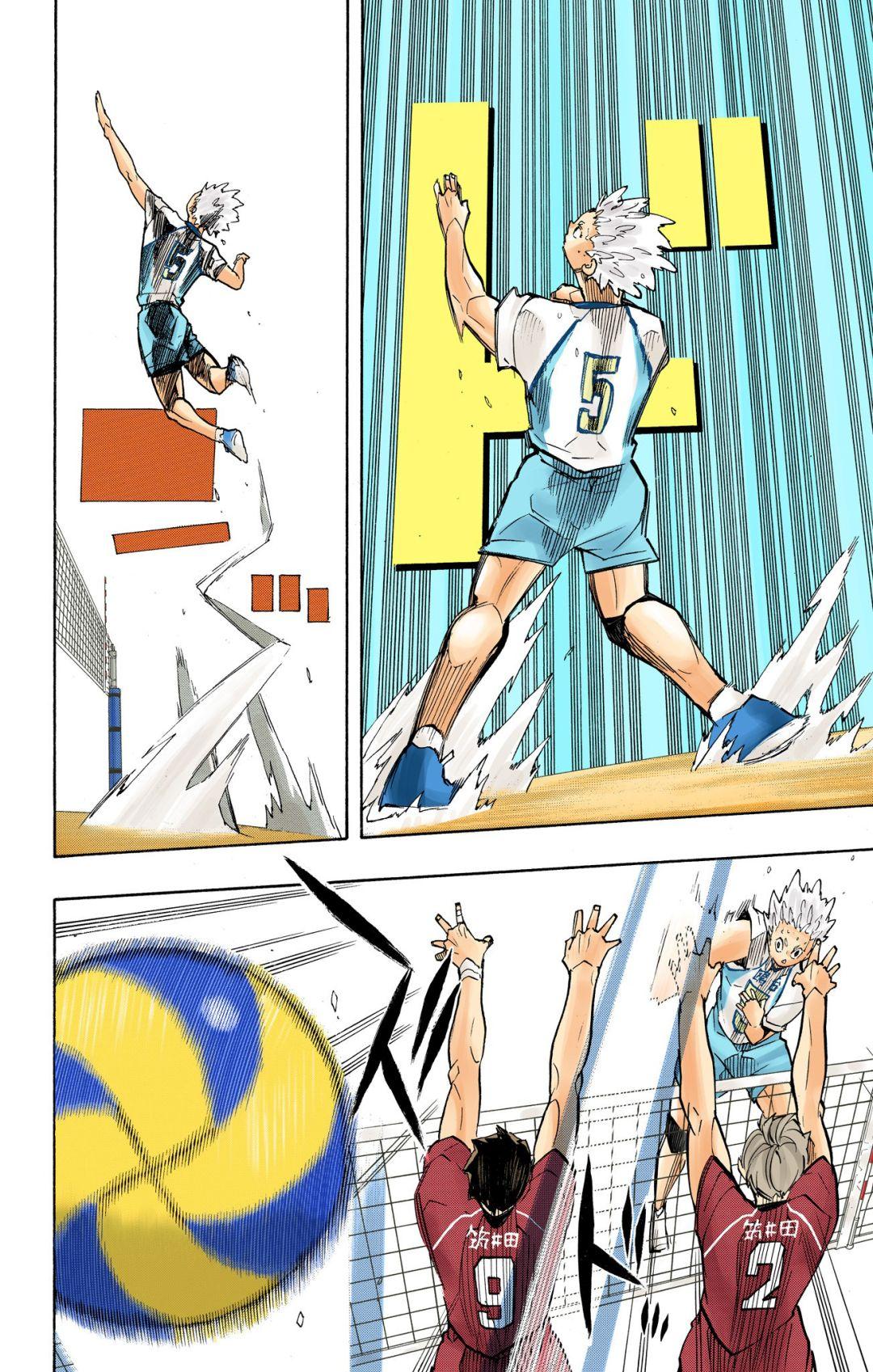 Haikyu!! (Color) Chapter 245