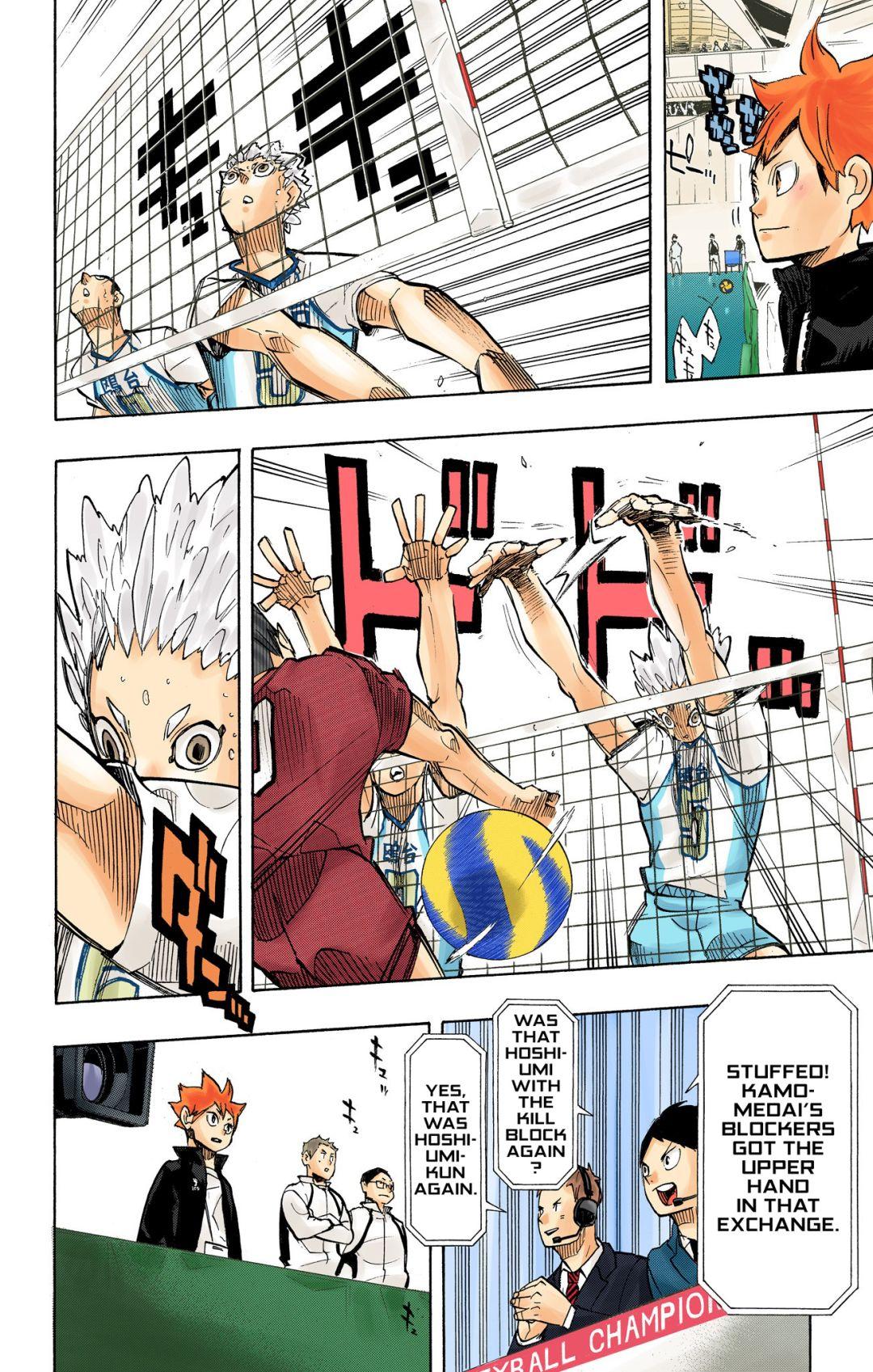 Haikyu!! (Color) Chapter 245