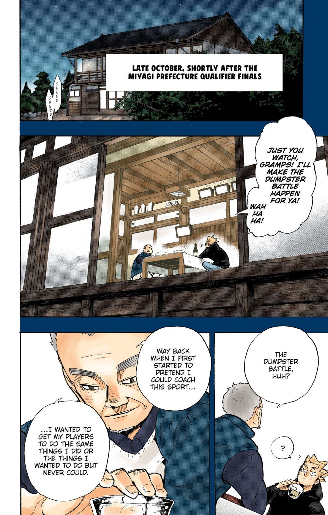 Haikyu!! (Color) Chapter 247
