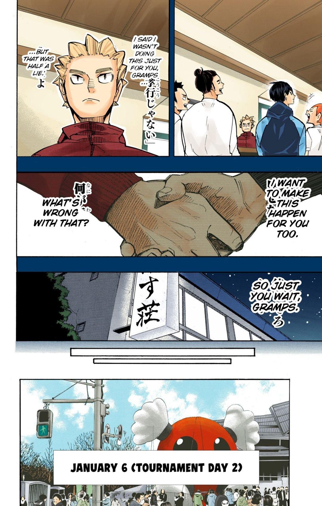 Haikyu!! (Color) Chapter 247