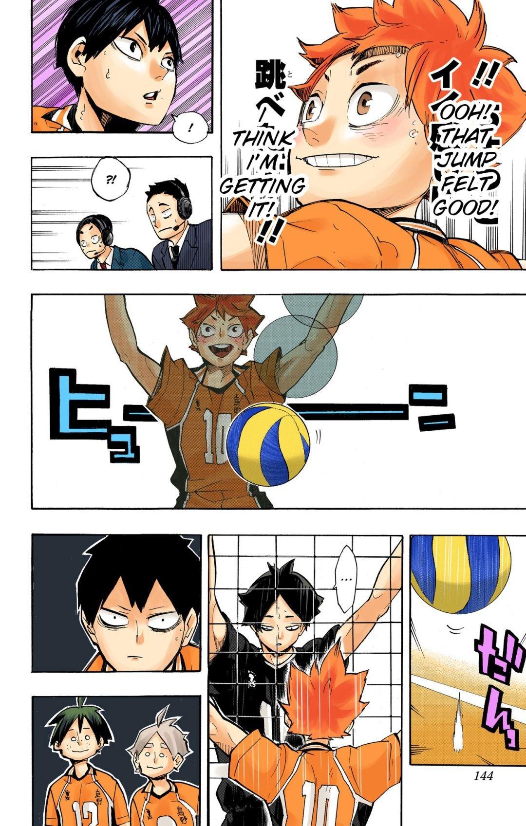 Haikyu!! (Color) Chapter 249