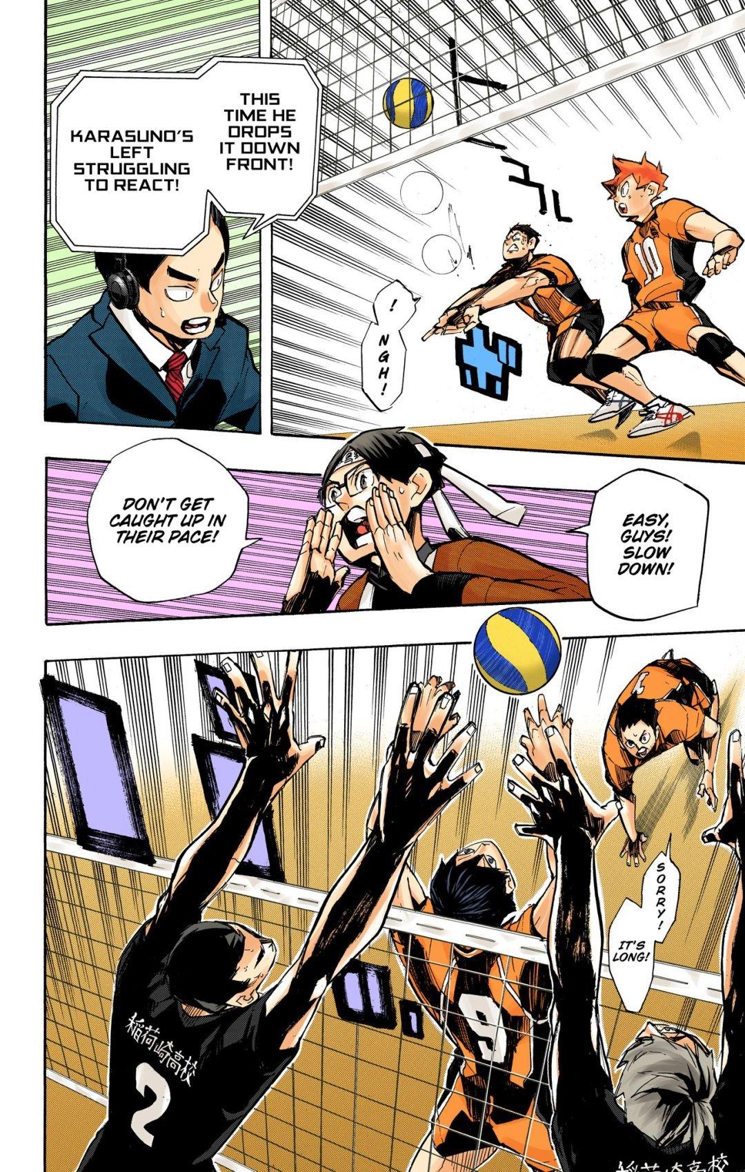 Haikyu!! (Color) Chapter 250