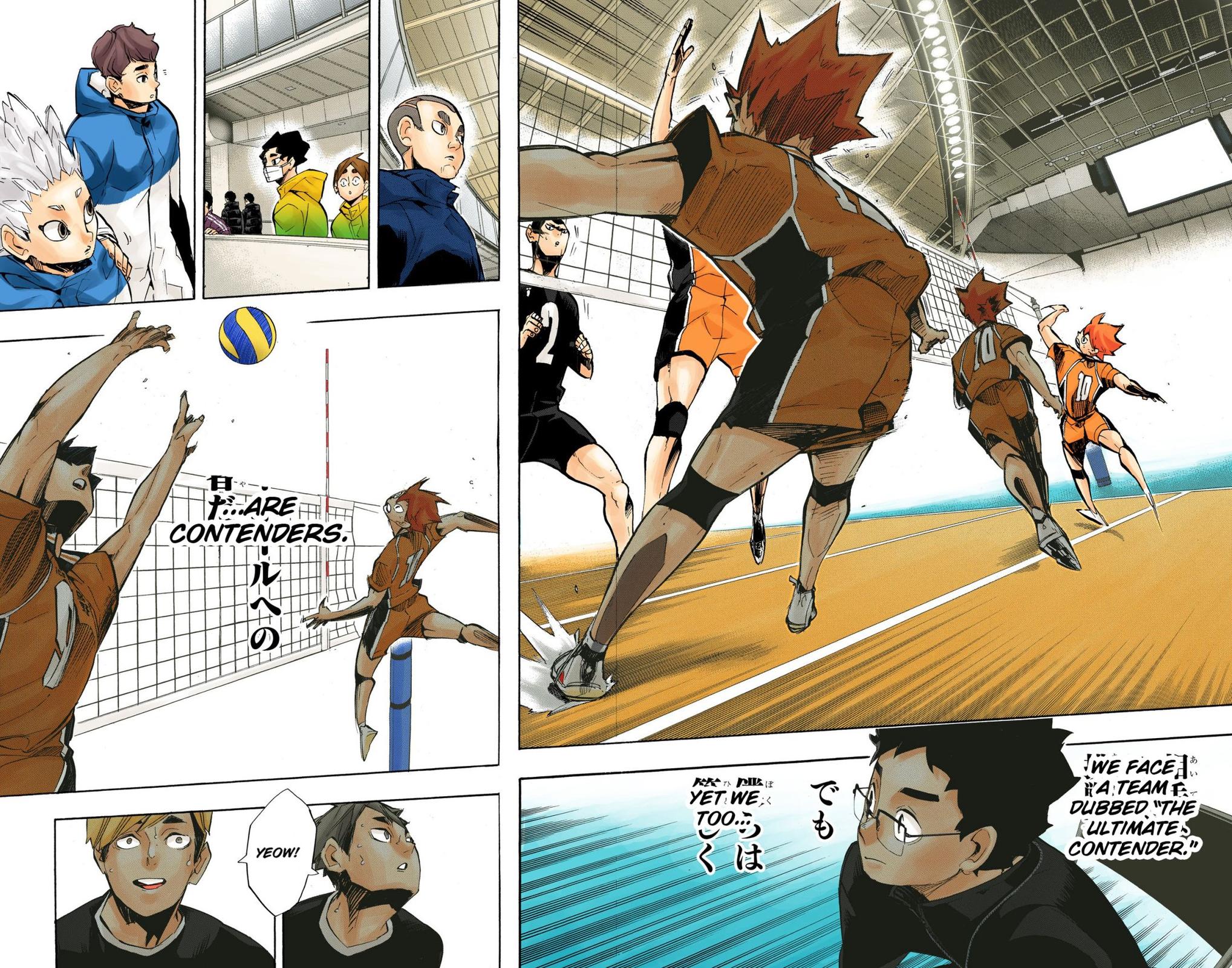 Haikyu!! (Color) Chapter 250