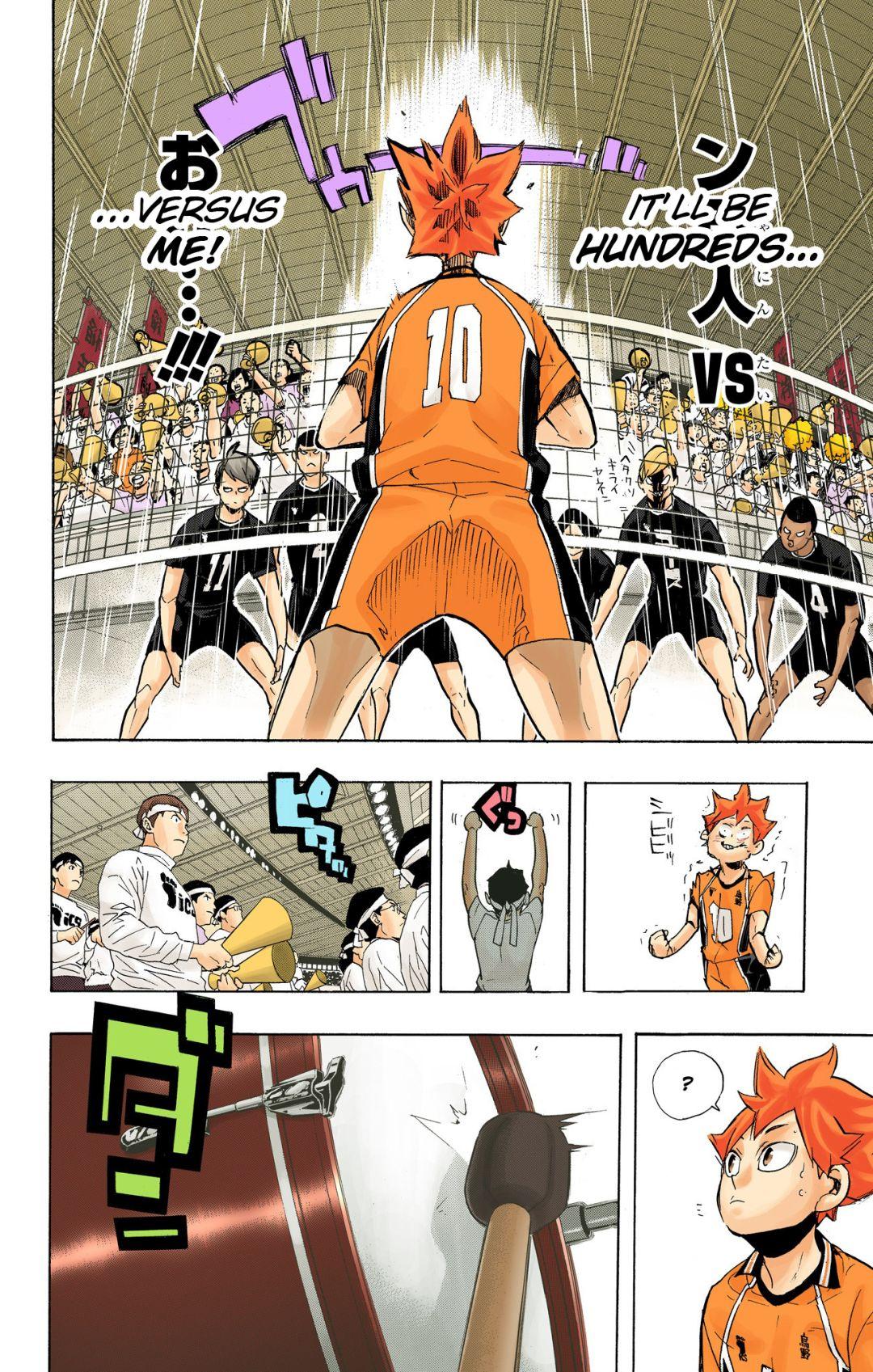 Haikyu!! (Color) Chapter 251