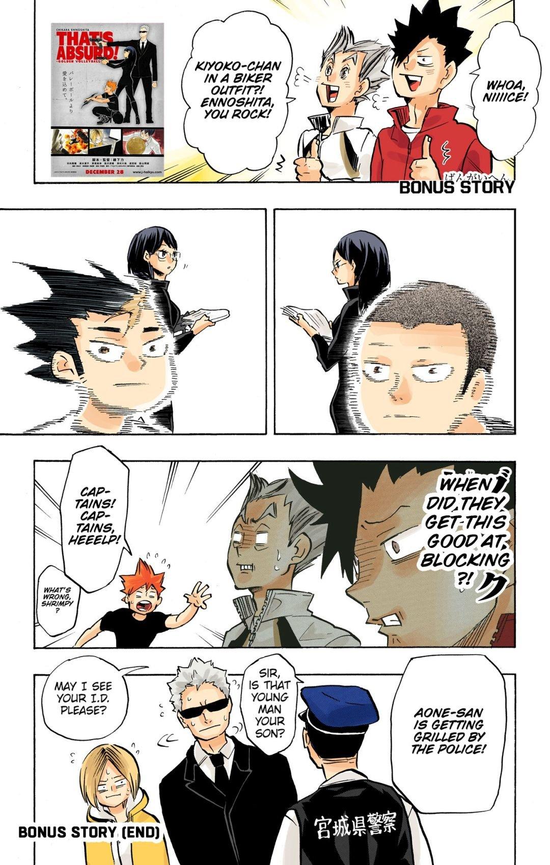 Haikyu!! (Color) Chapter 251