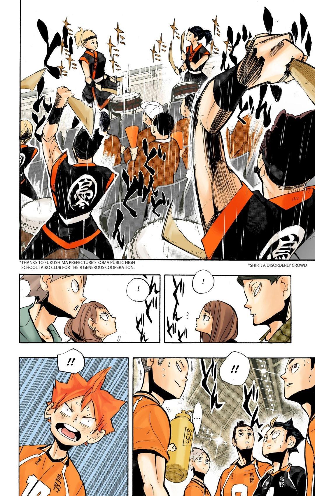Haikyu!! (Color) Chapter 252