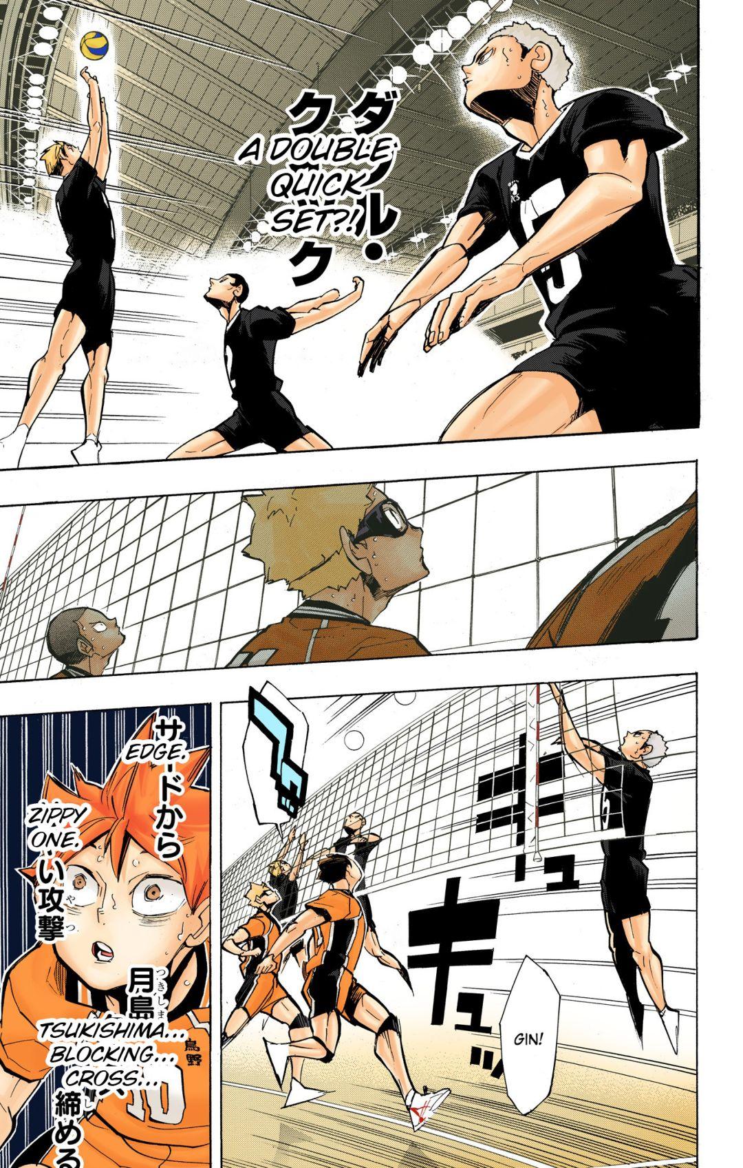 Haikyu!! (Color) Chapter 252