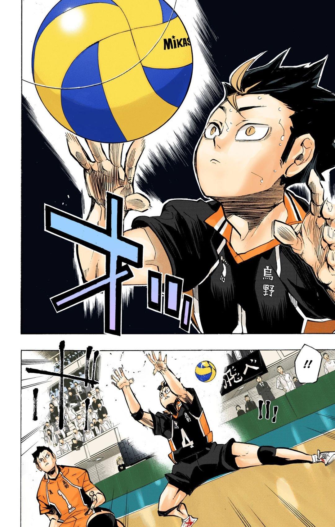 Haikyu!! (Color) Chapter 253
