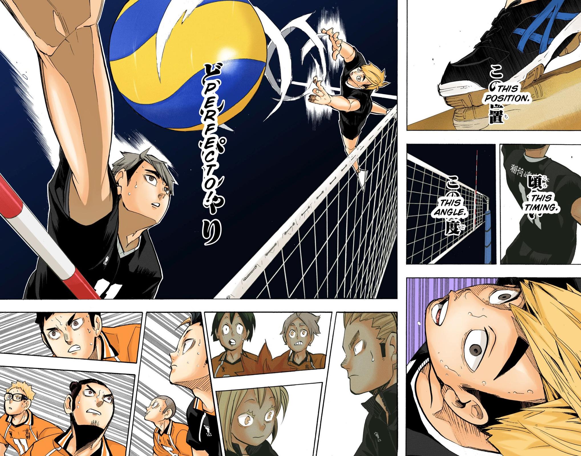 Haikyu!! (Color) Chapter 253