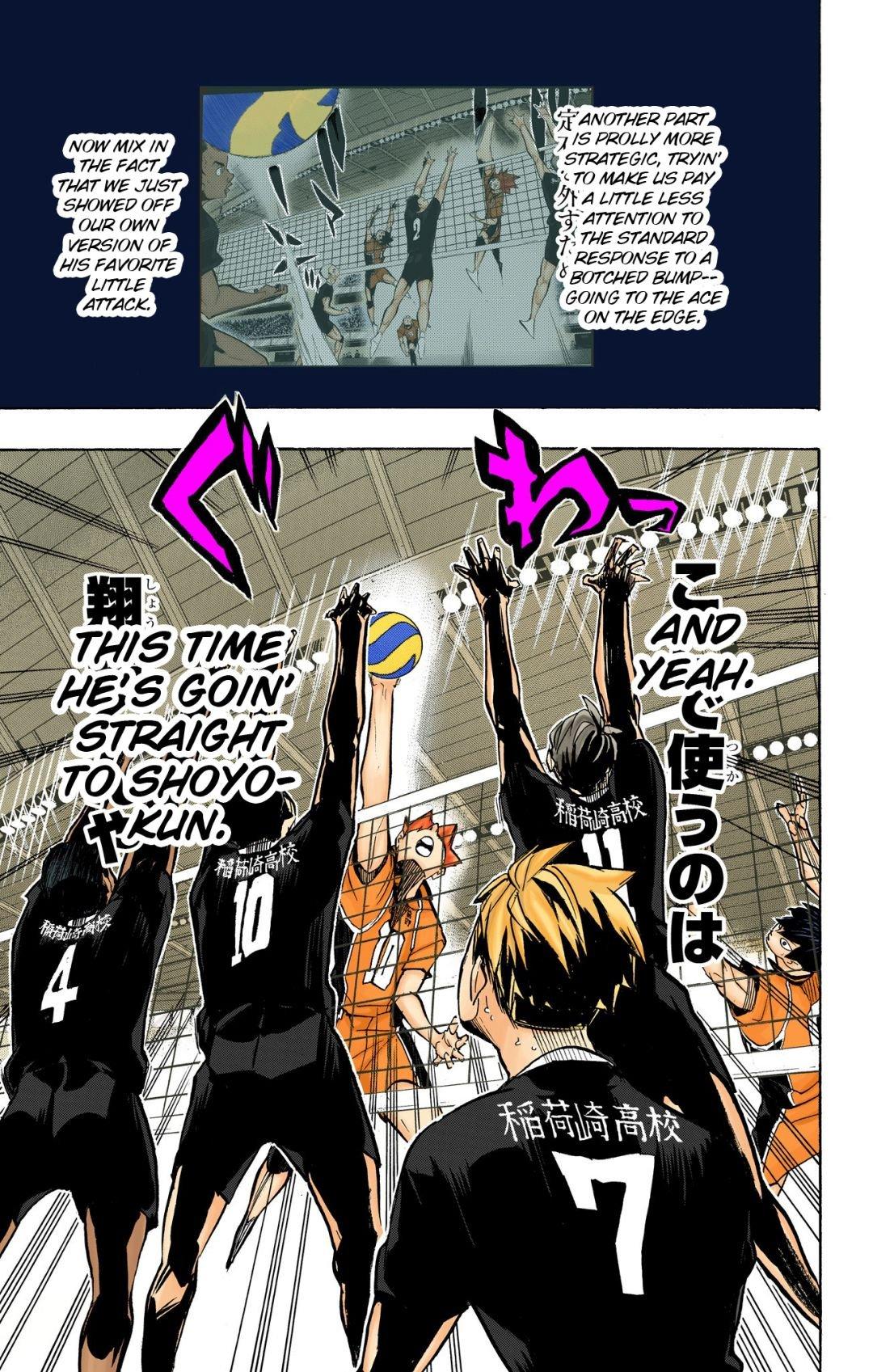 Haikyu!! (Color) Chapter 254