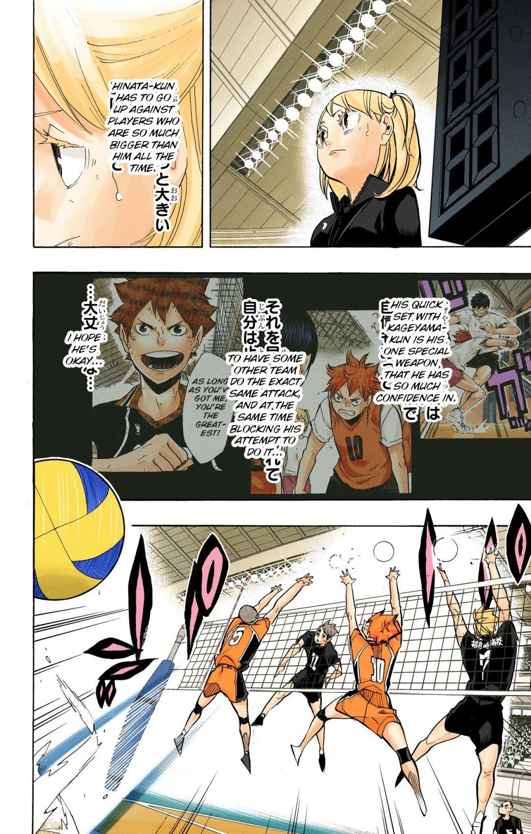 Haikyu!! (Color) Chapter 255