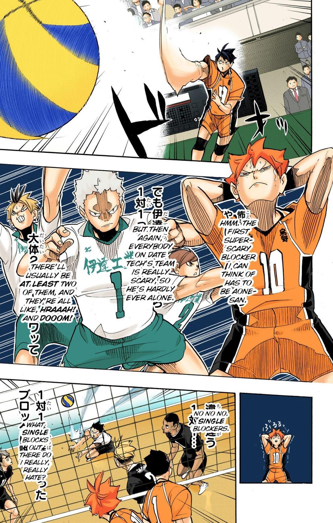 Haikyu!! (Color) Chapter 258