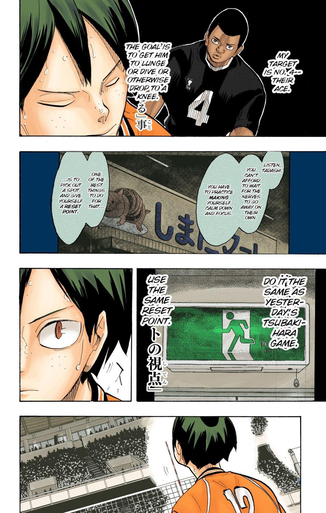 Haikyu!! (Color) Chapter 259