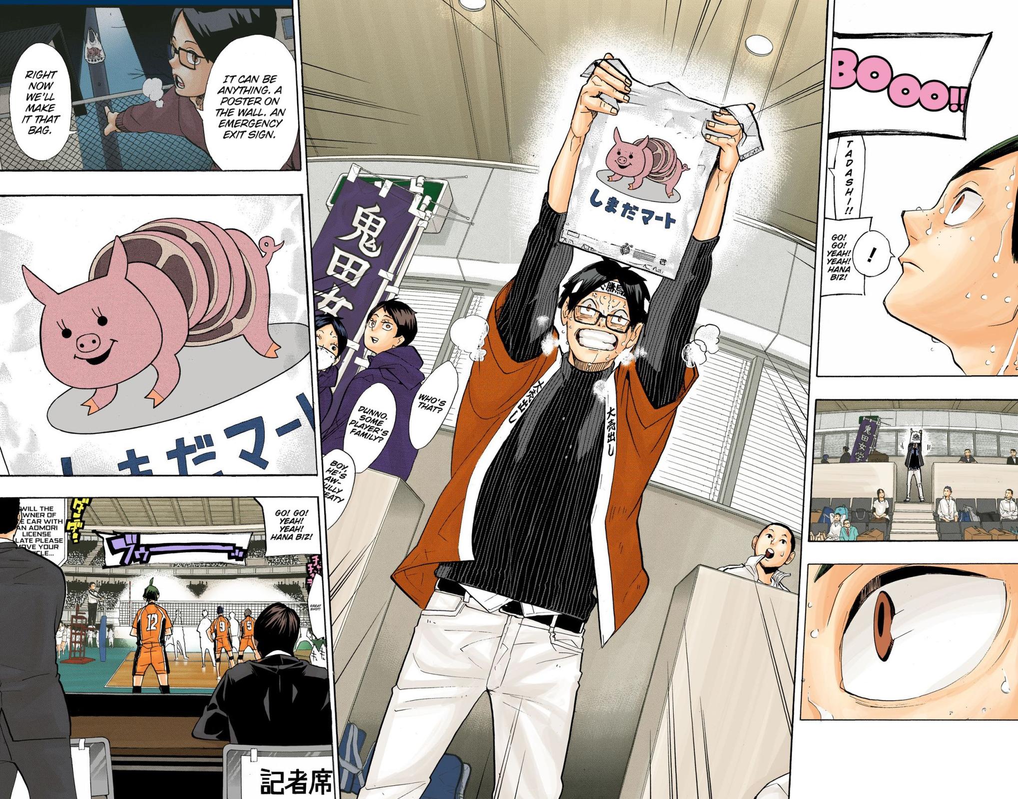 Haikyu!! (Color) Chapter 260