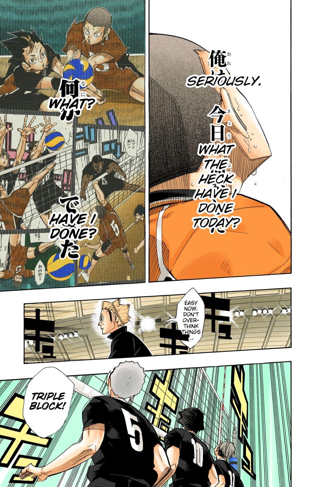 Haikyu!! (Color) Chapter 262